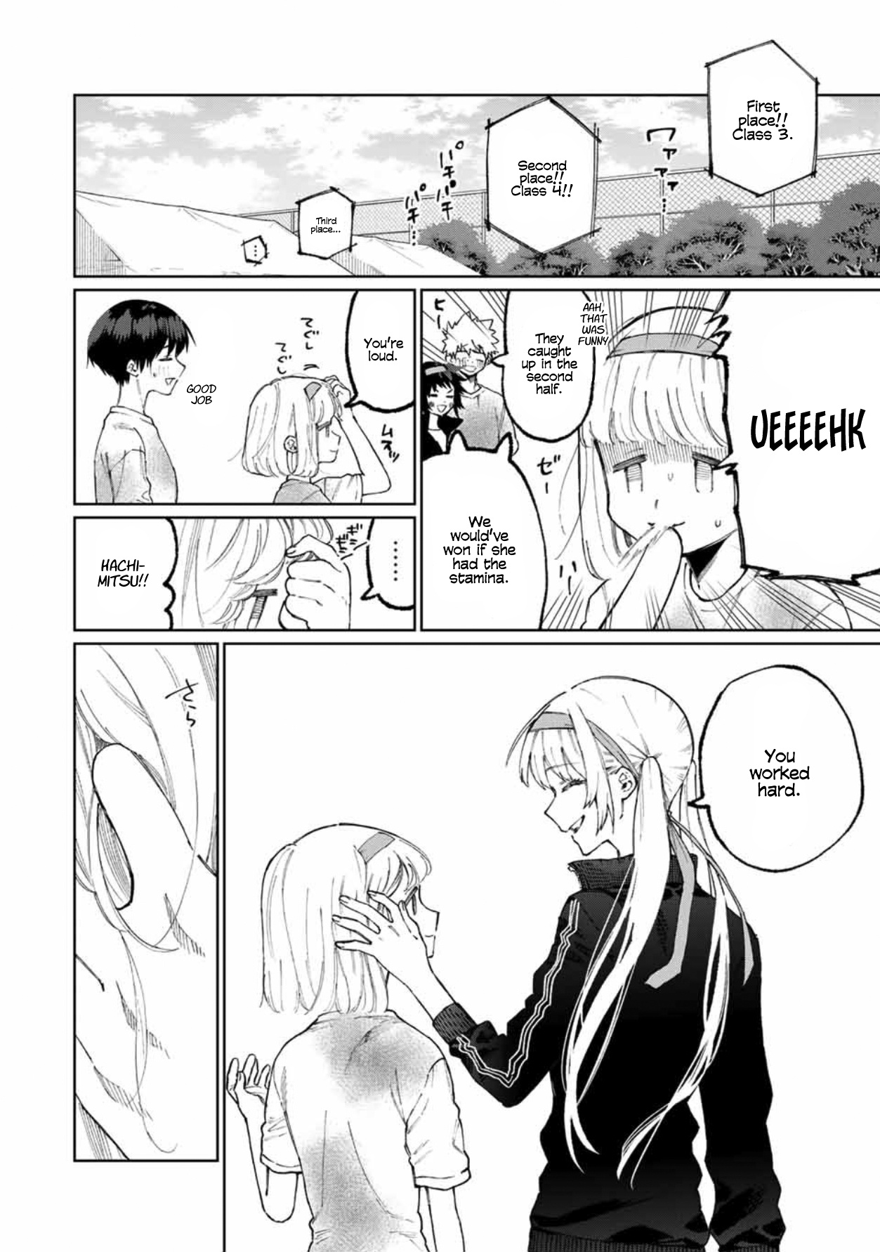 Shikimori's Not Just A Cutie - Vol.4 Chapter 52