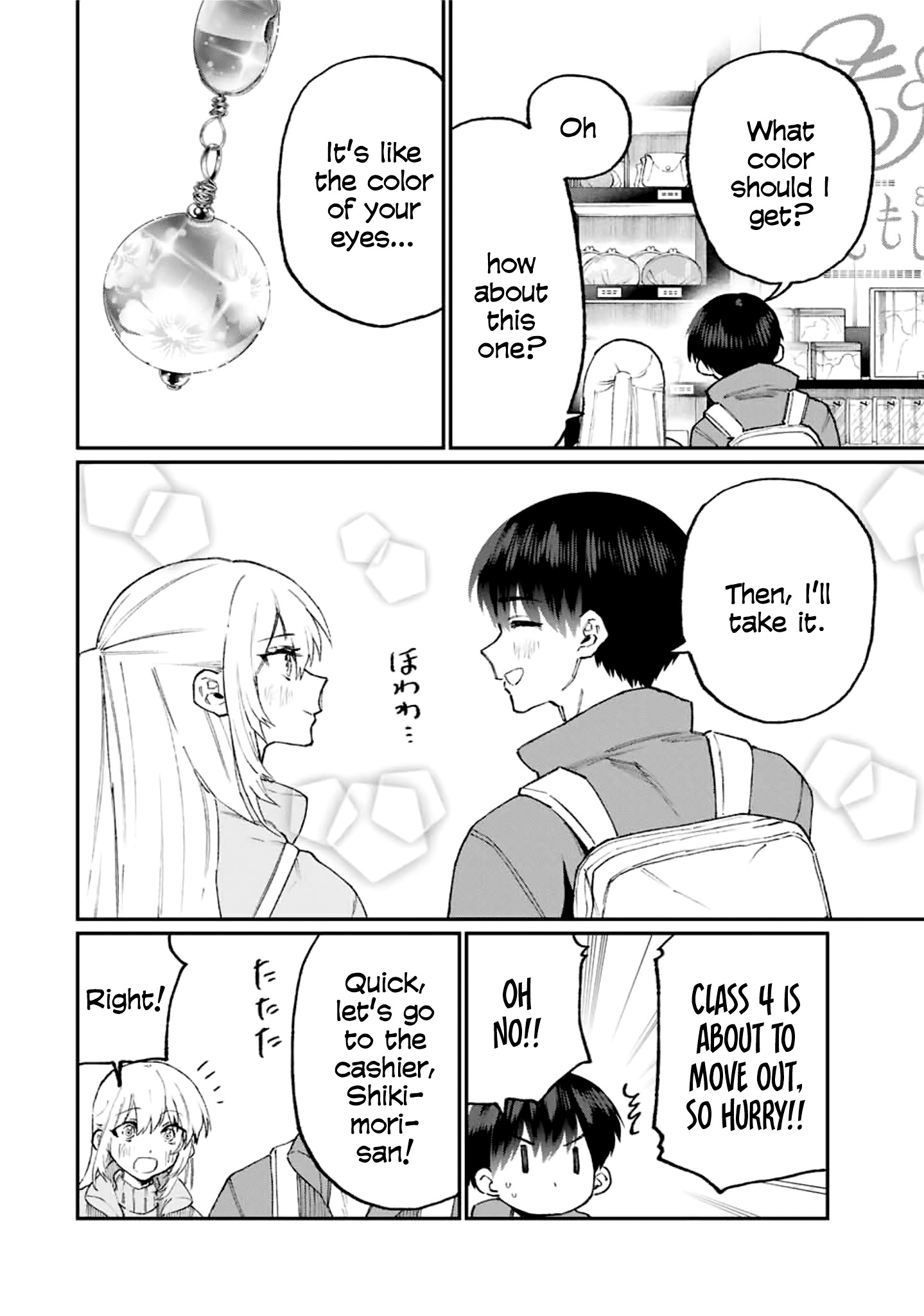 Shikimori's Not Just A Cutie - Vol.10 Chapter 99