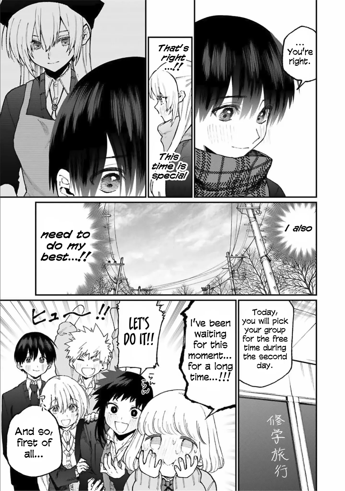 Shikimori's Not Just A Cutie - Chapter 83