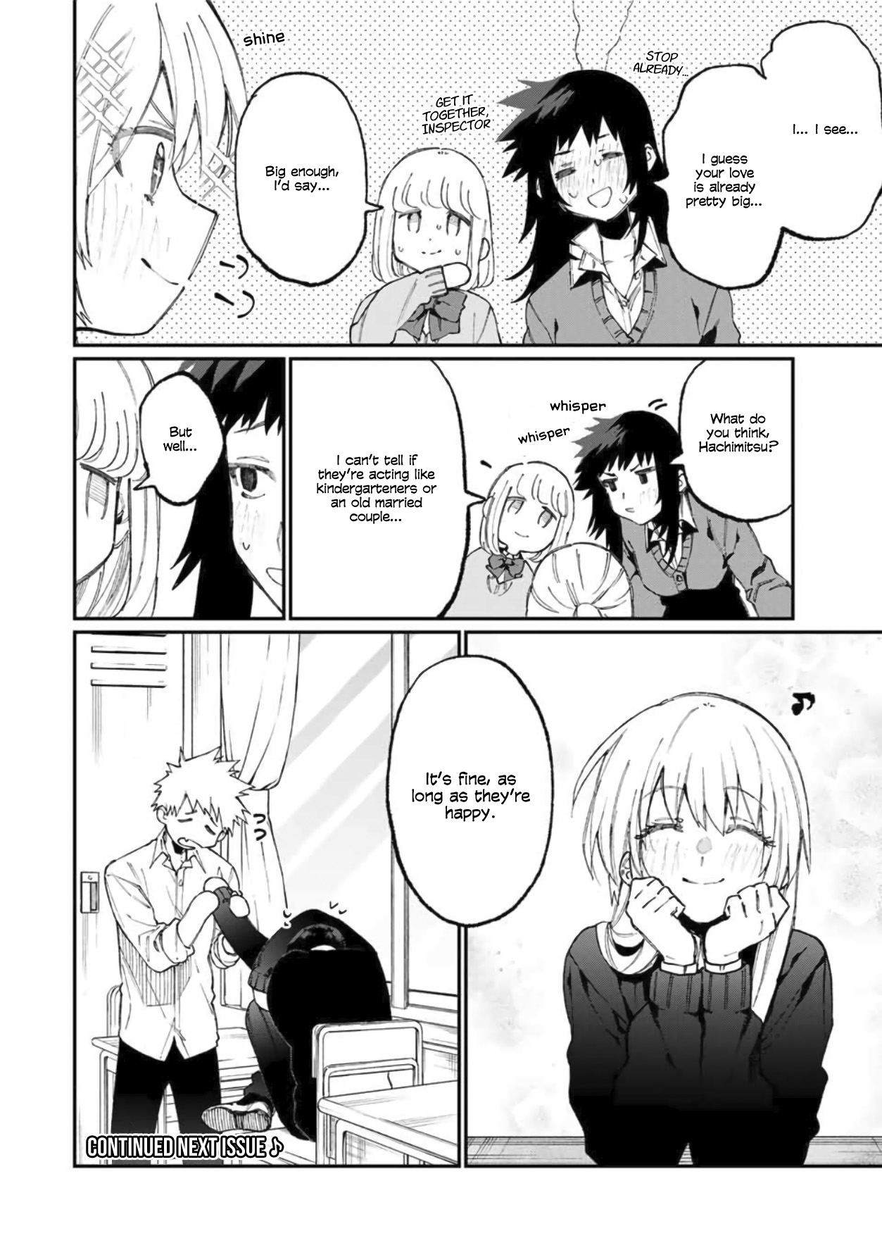 Shikimori's Not Just A Cutie - Vol.6 Chapter 62