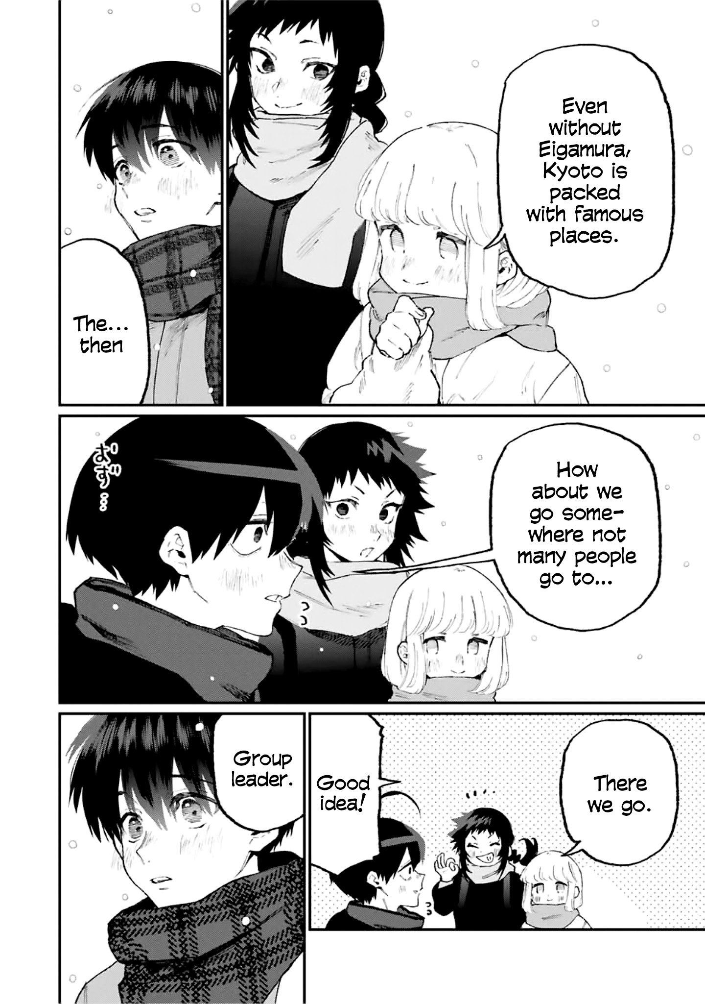 Shikimori's Not Just A Cutie - Vol.9 Chapter 97