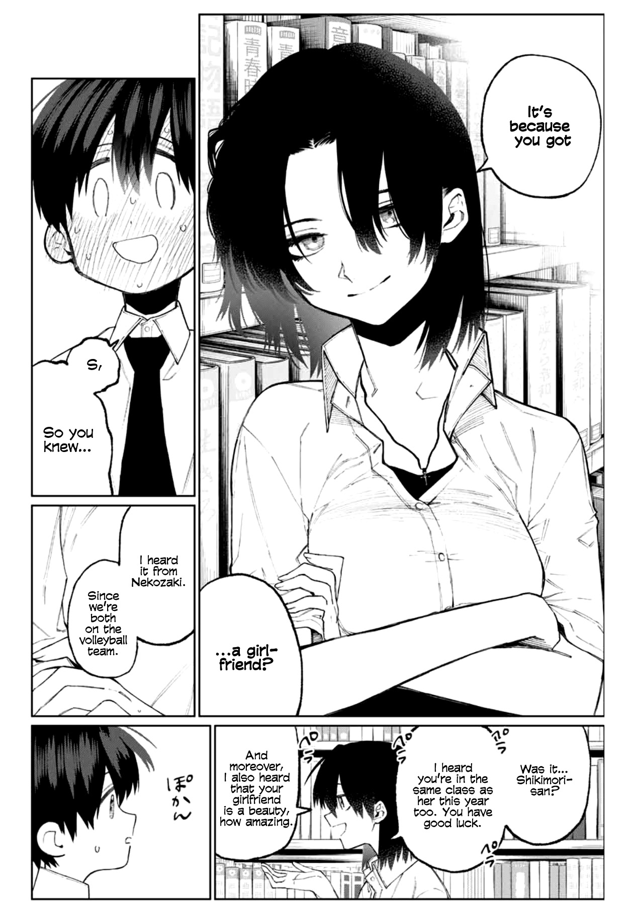 Shikimori's Not Just A Cutie - Vol.4 Chapter 40