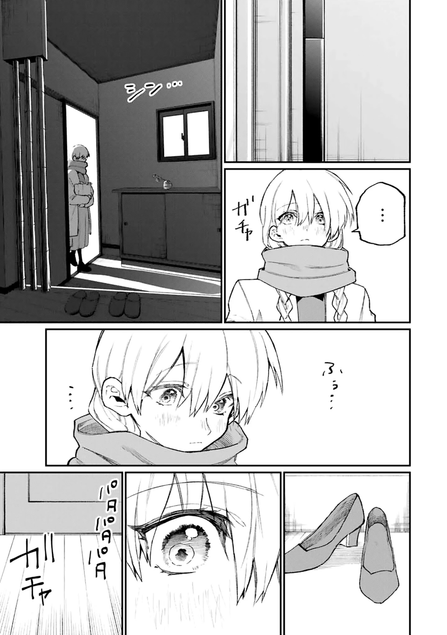 Shikimori's Not Just A Cutie - Chapter 114