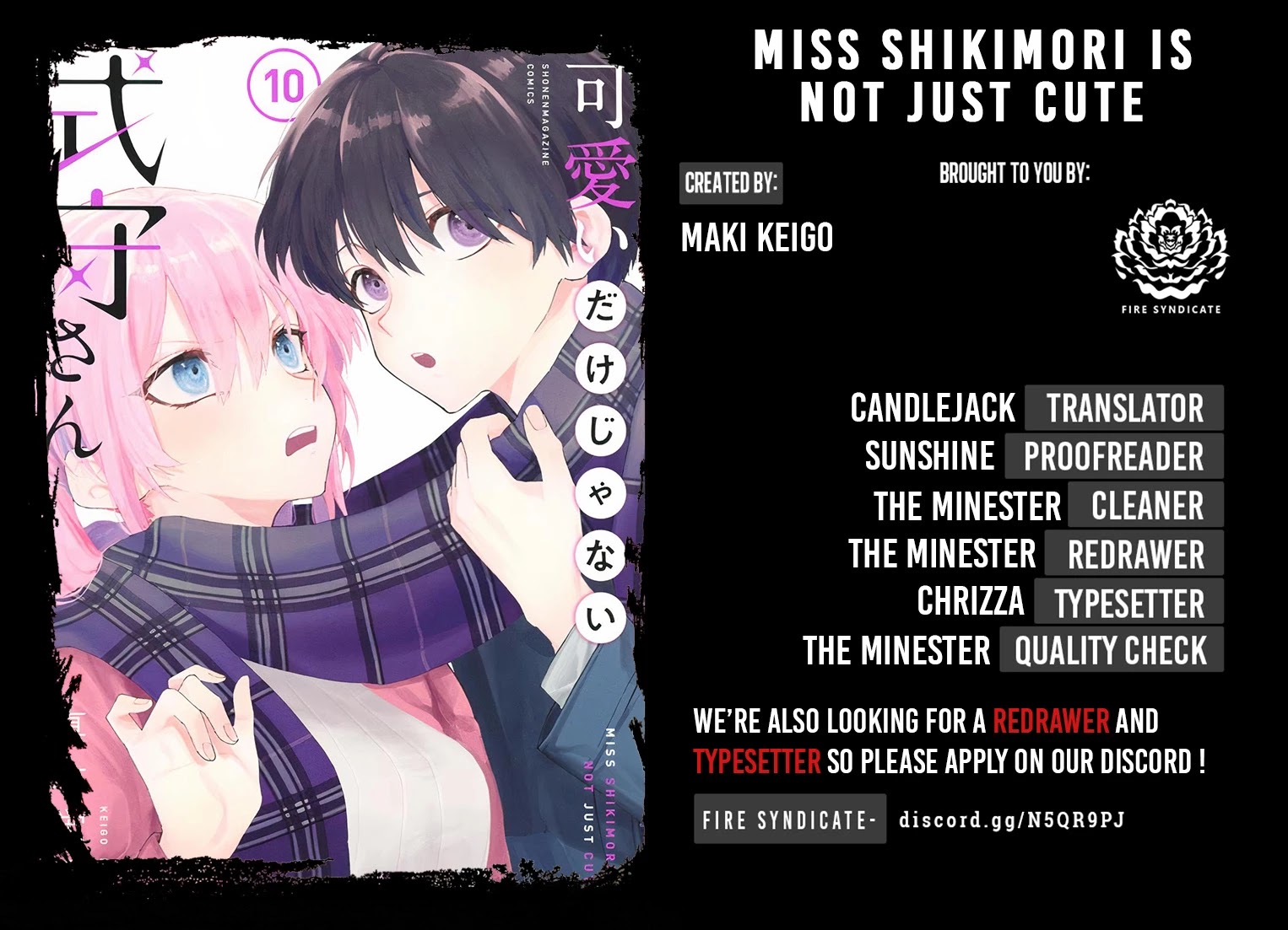 Shikimori's Not Just A Cutie - Chapter 125