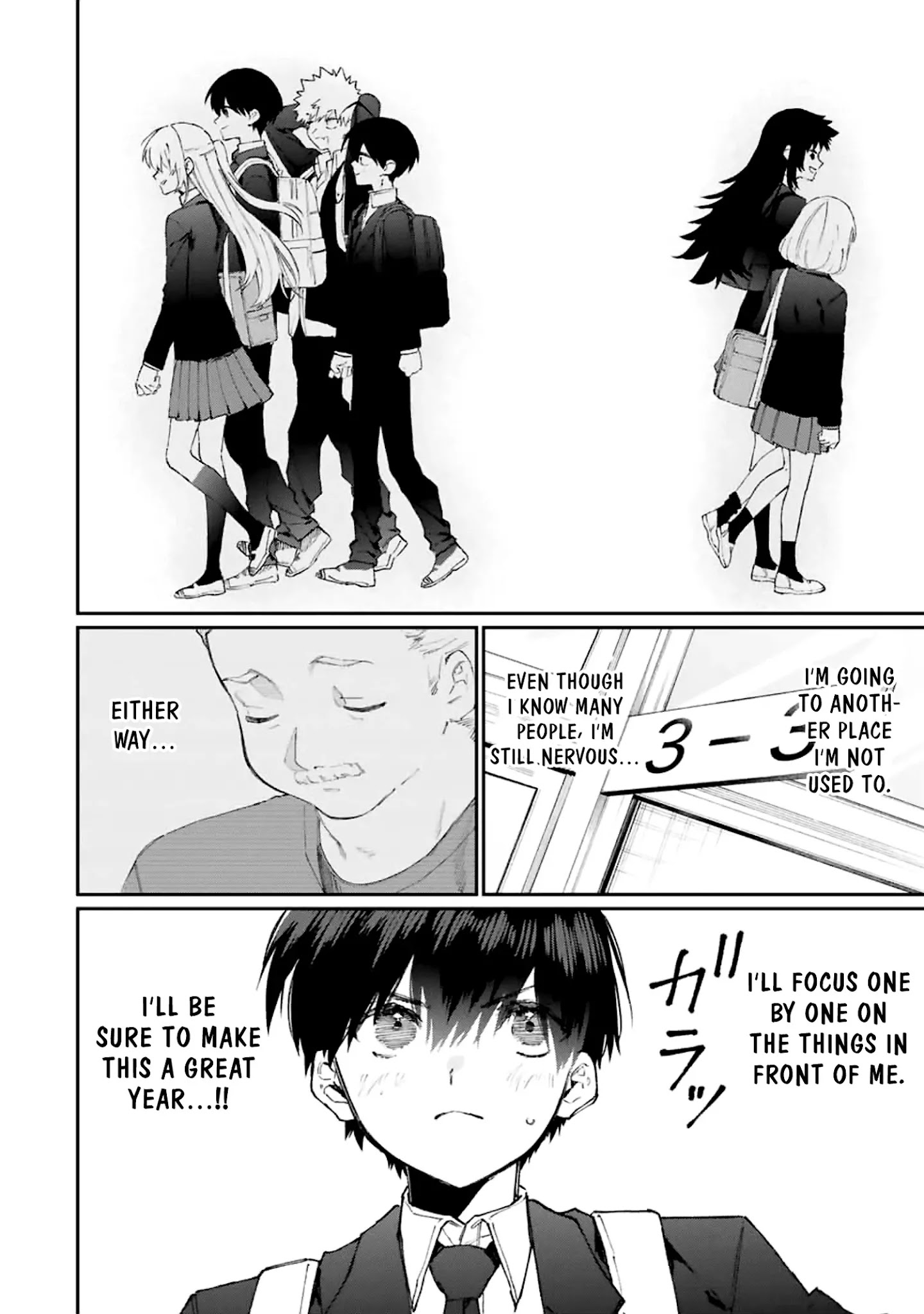 Shikimori's Not Just A Cutie - Chapter 119