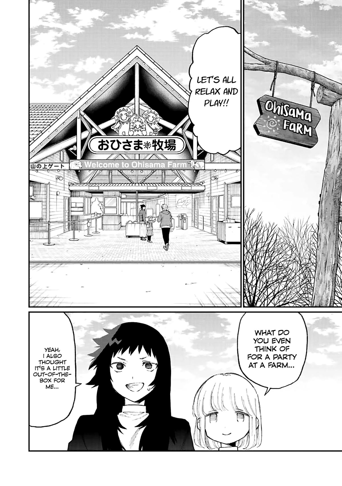 Shikimori's Not Just A Cutie - Chapter 171