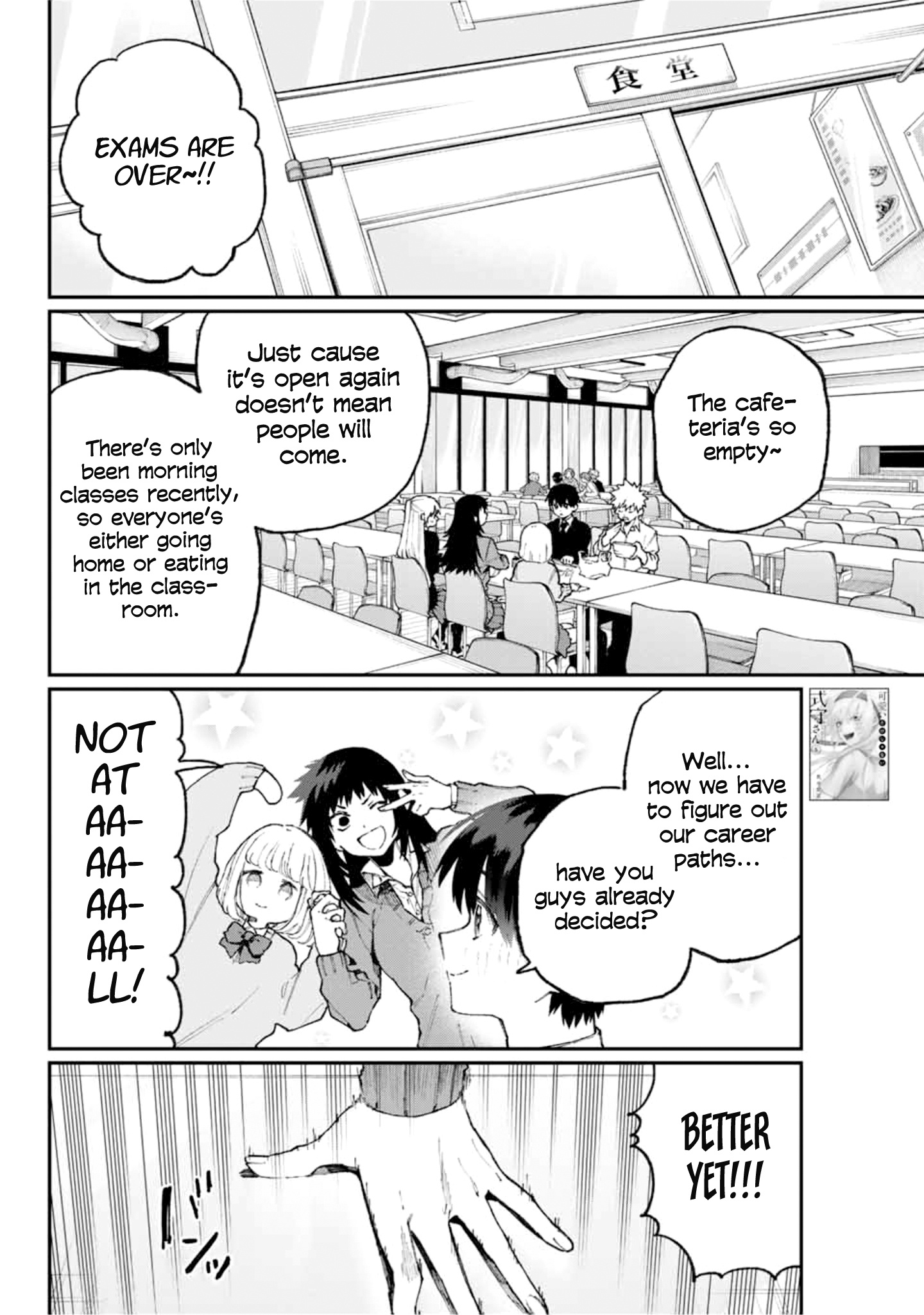 Shikimori's Not Just A Cutie - Vol.7 Chapter 70