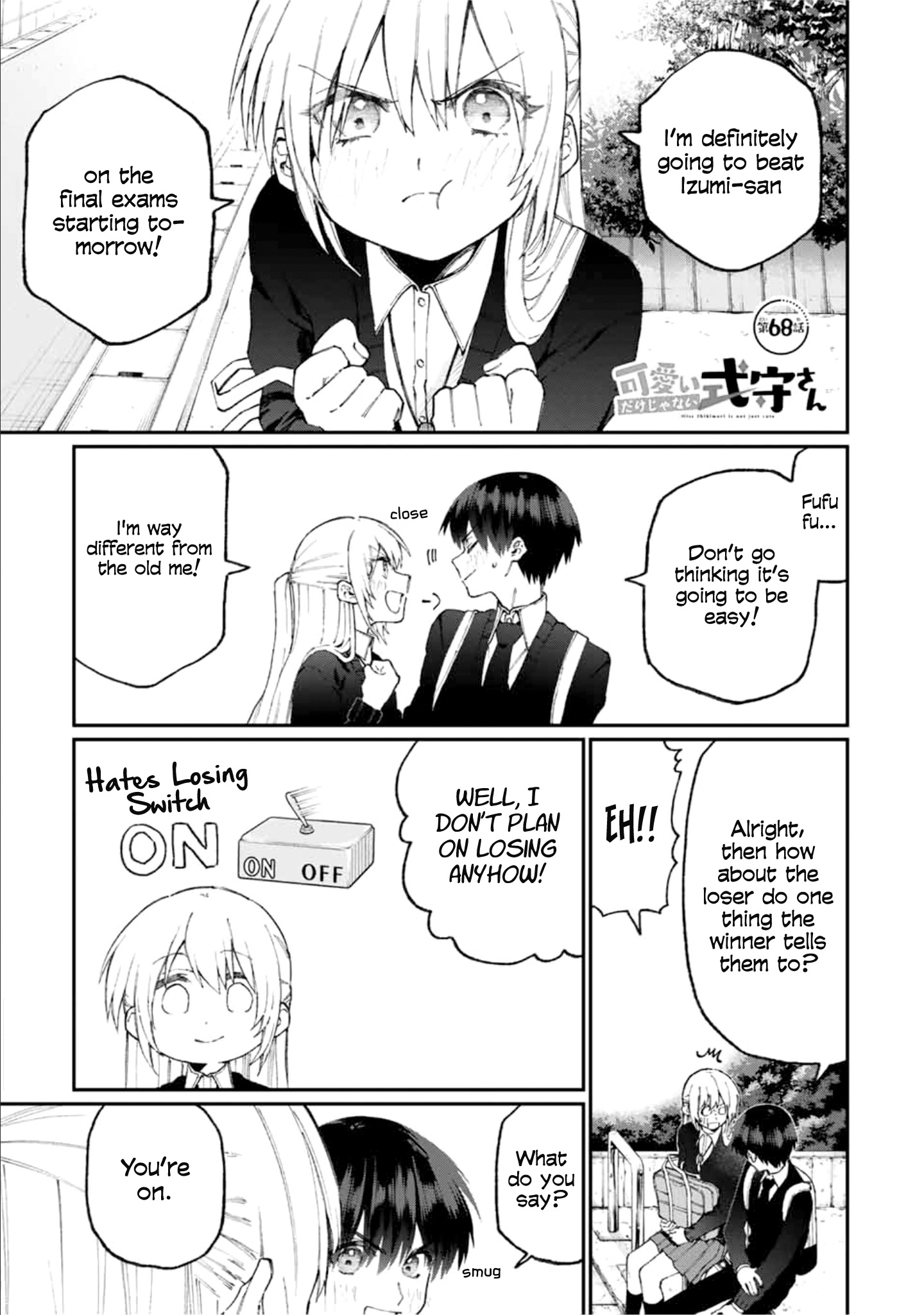 Shikimori's Not Just A Cutie - Vol.6 Chapter 68