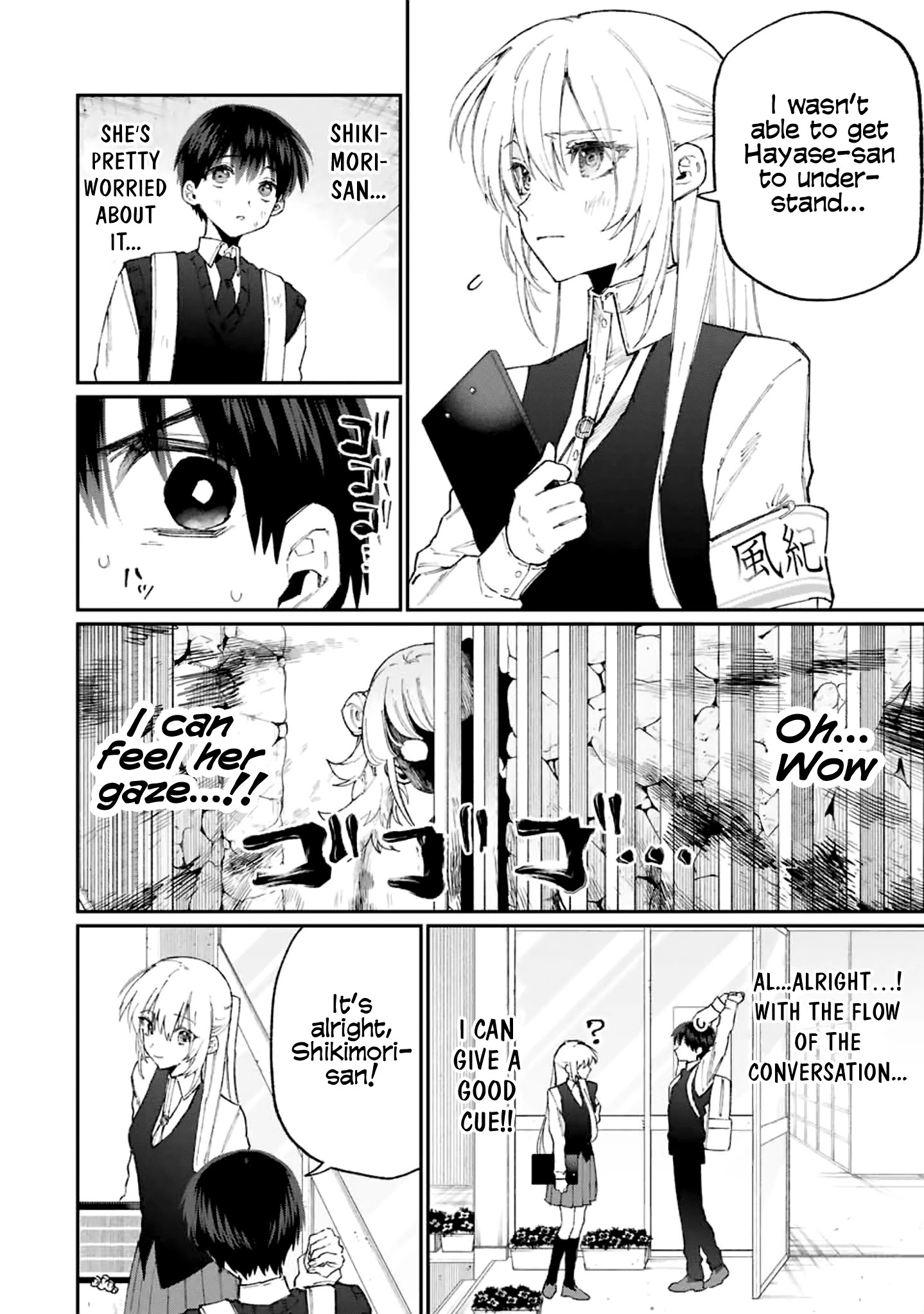 Shikimori's Not Just A Cutie - Chapter 132