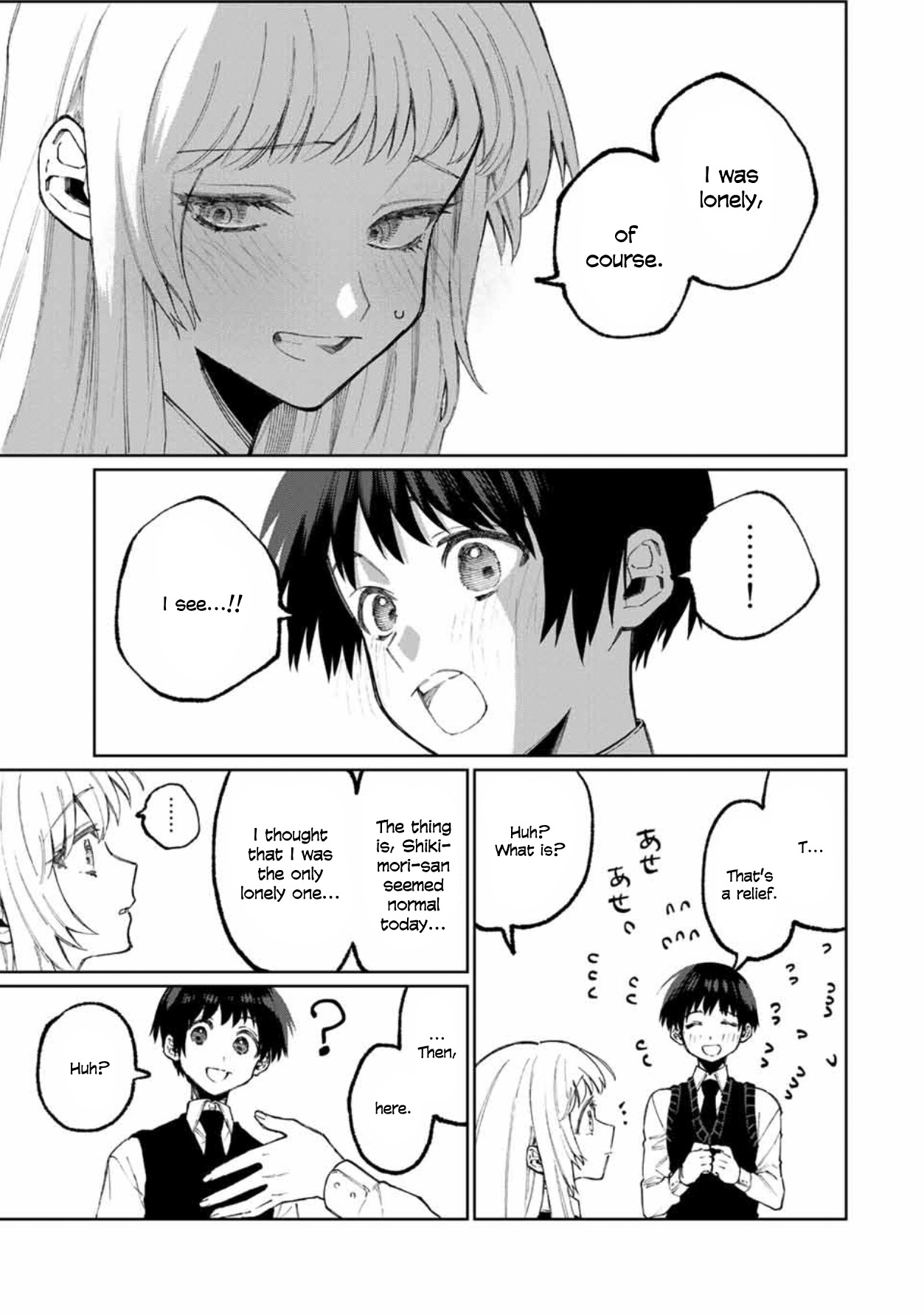 Shikimori's Not Just A Cutie - Vol.4 Chapter 49