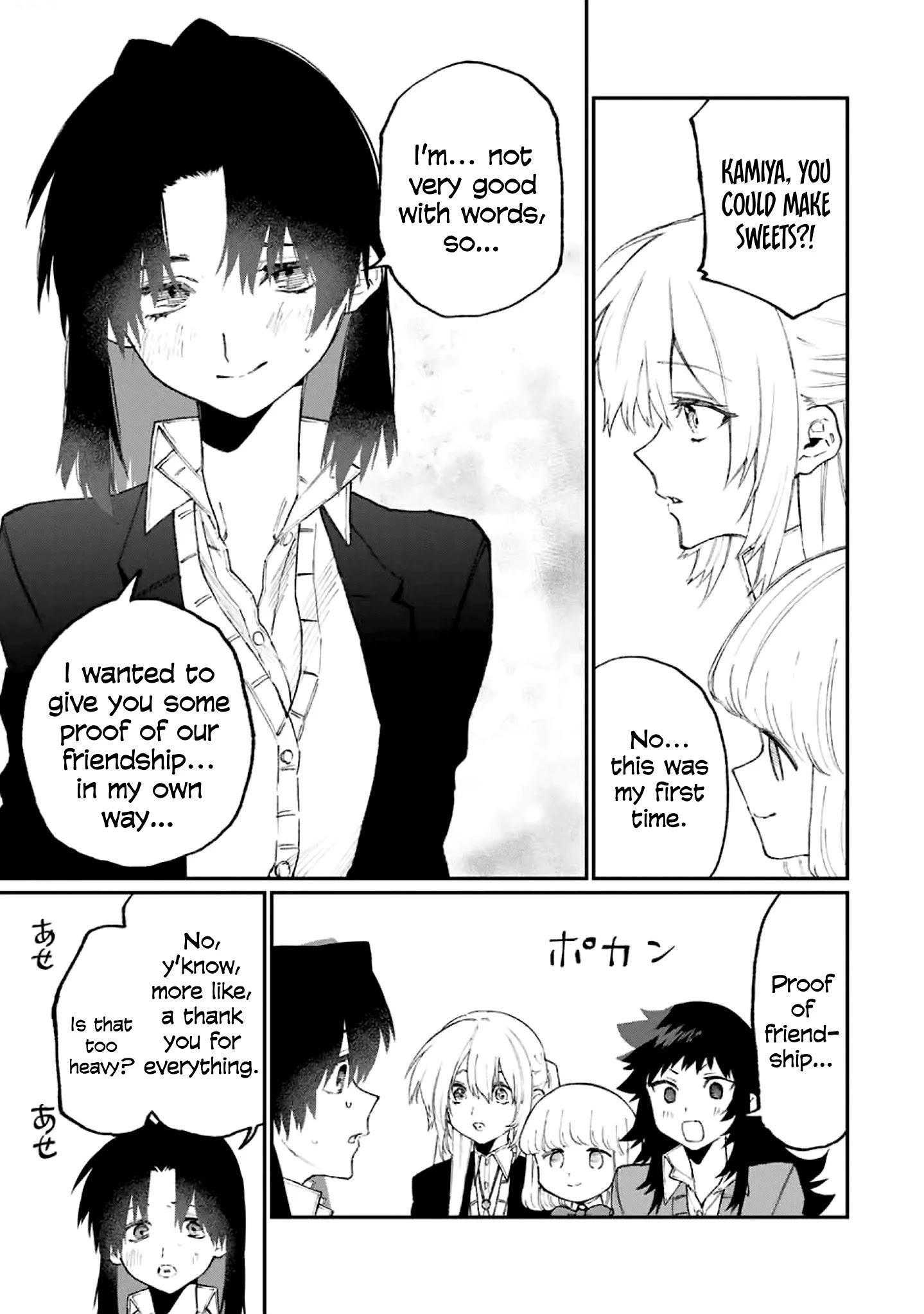 Shikimori's Not Just A Cutie - Chapter 106