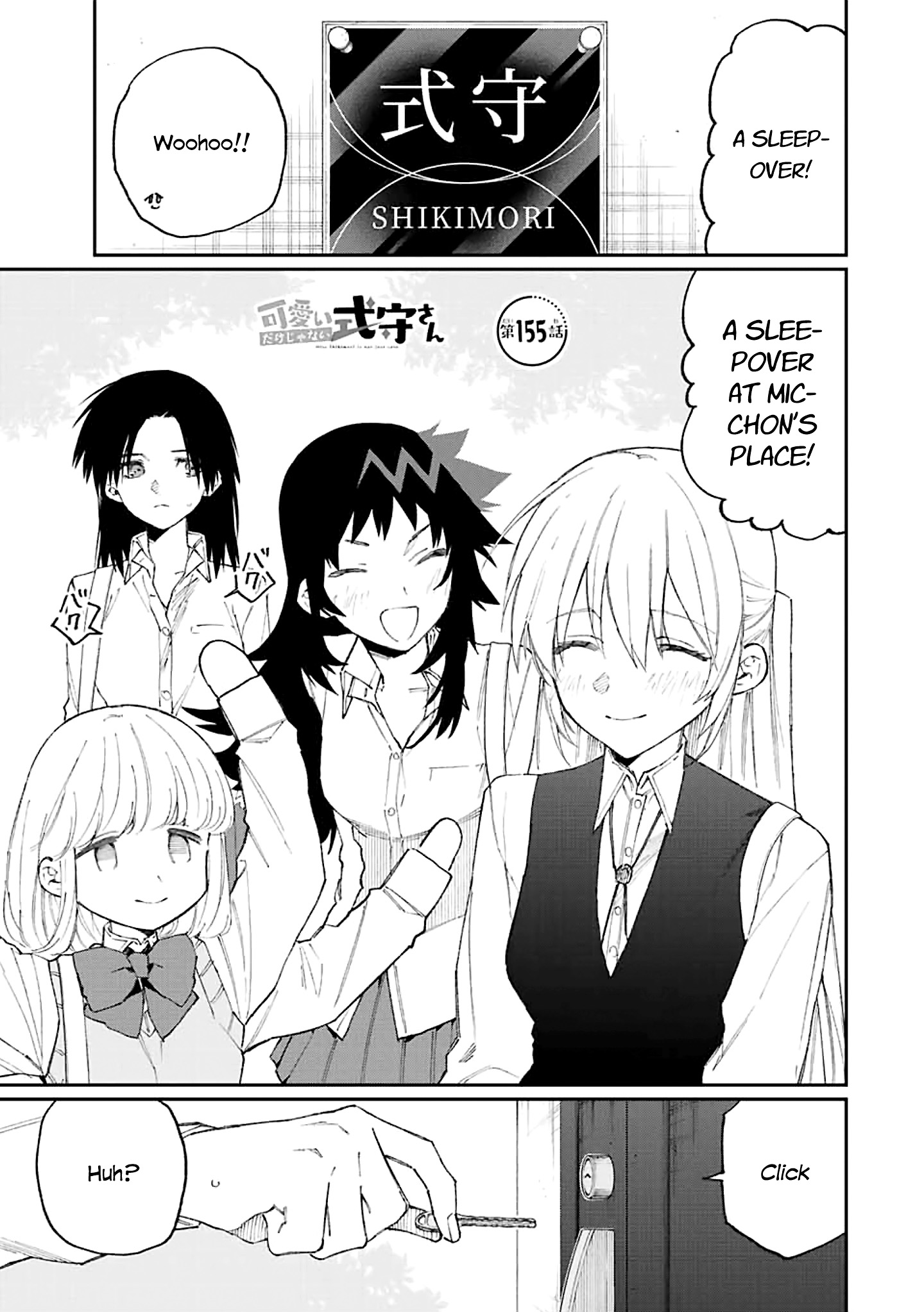 Shikimori's Not Just A Cutie - Chapter 155