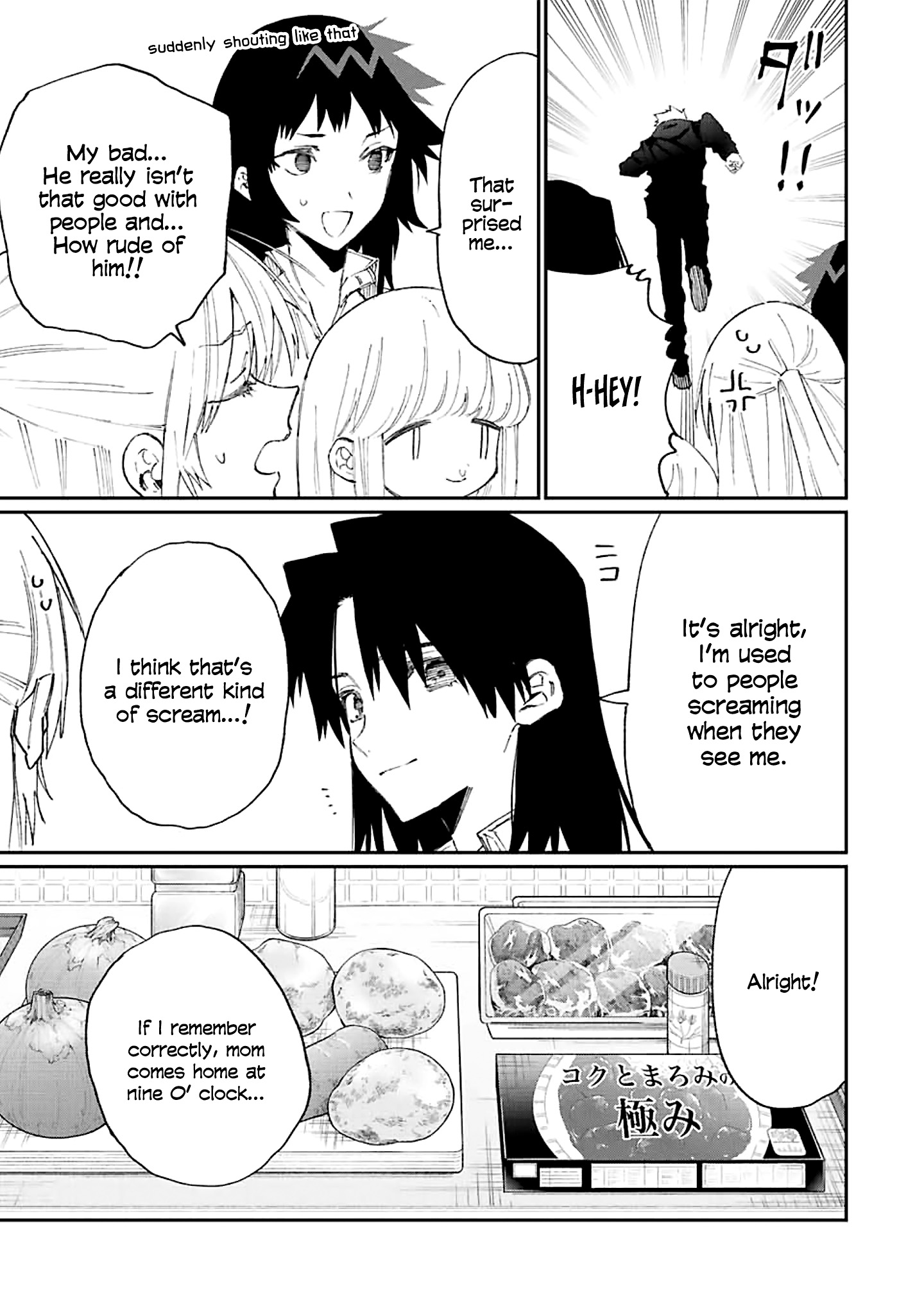 Shikimori's Not Just A Cutie - Chapter 155