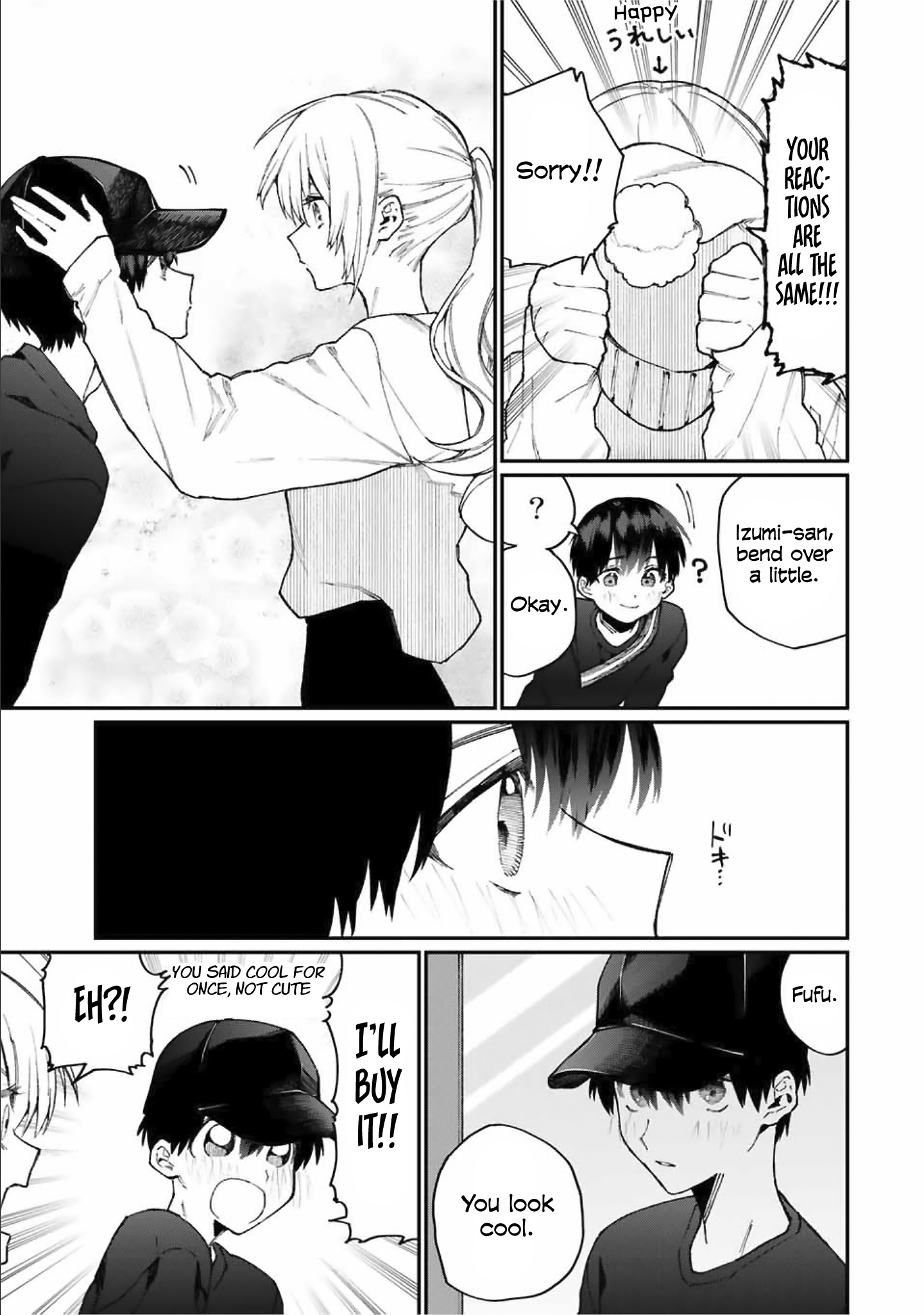 Shikimori's Not Just A Cutie - Vol.7 Chapter 71