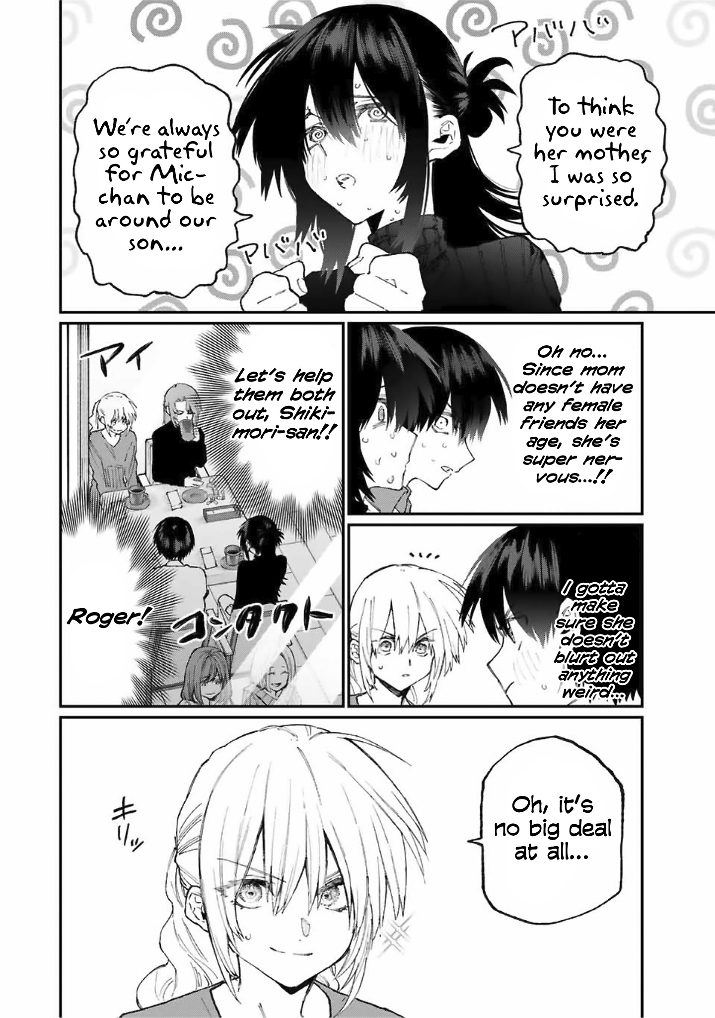 Shikimori's Not Just A Cutie - Vol.7 Chapter 77