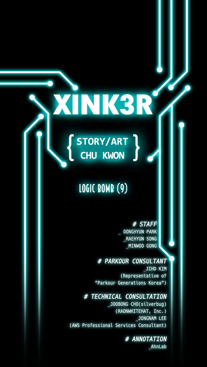 Xink3R - Chapter 34 : 0X212_Logic Bomb (9)