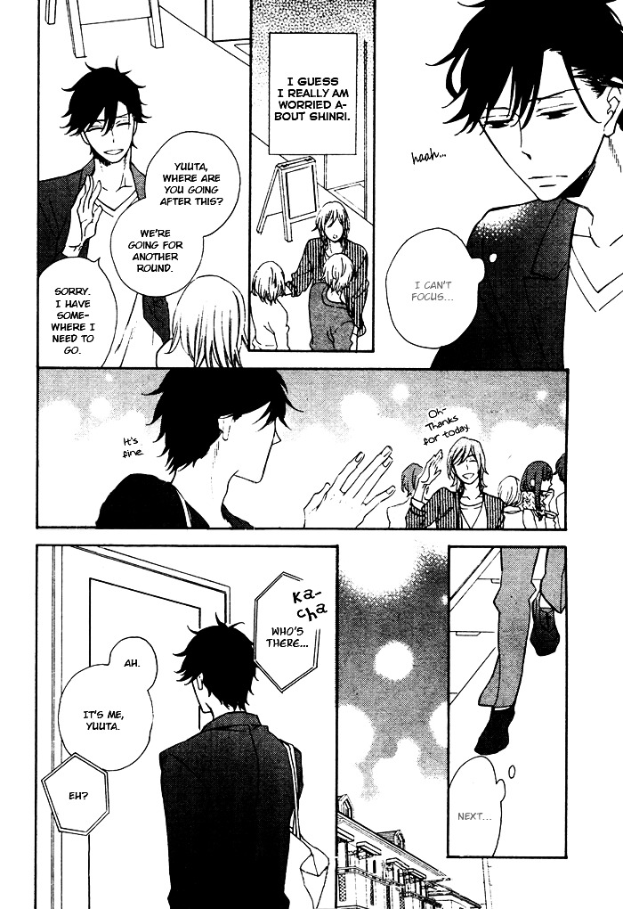 Hatsukoi No Kanata - Vol.1 Chapter 1