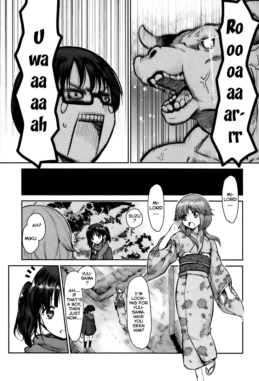 Oni Ga Deru Ka Ja Ga Deru Ka - Vol.1 Chapter 3