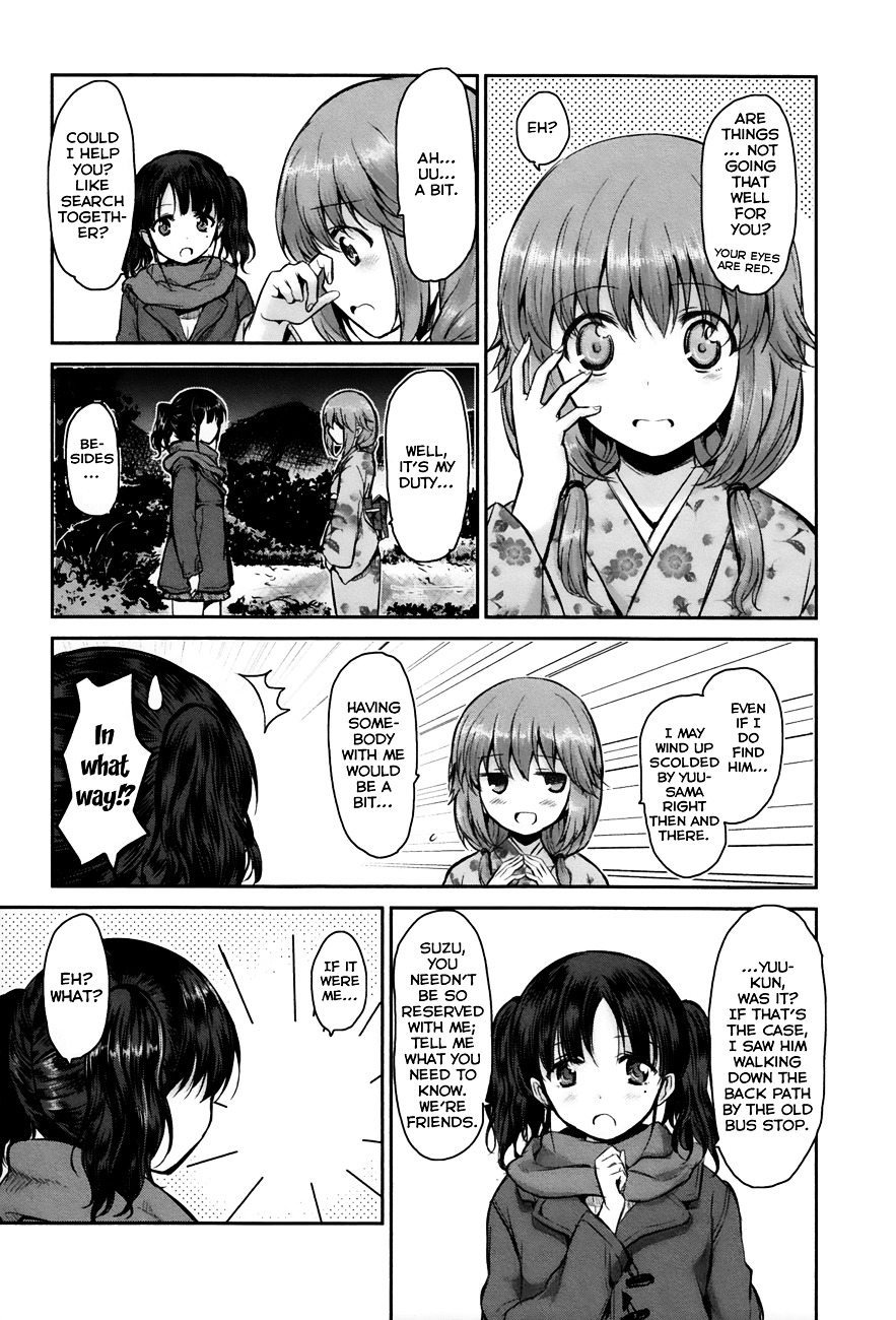 Oni Ga Deru Ka Ja Ga Deru Ka - Vol.1 Chapter 3