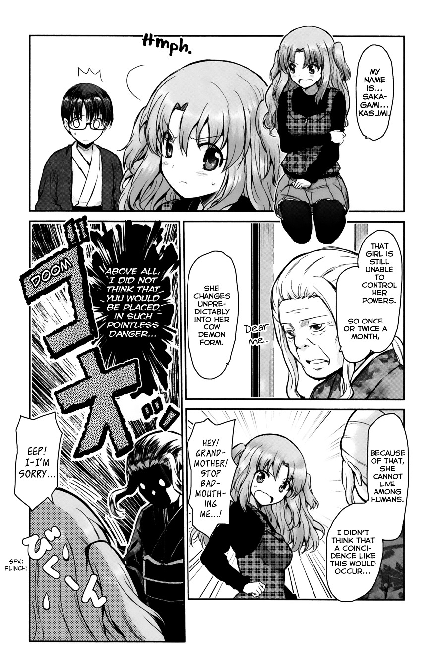 Oni Ga Deru Ka Ja Ga Deru Ka - Vol.1 Chapter 4