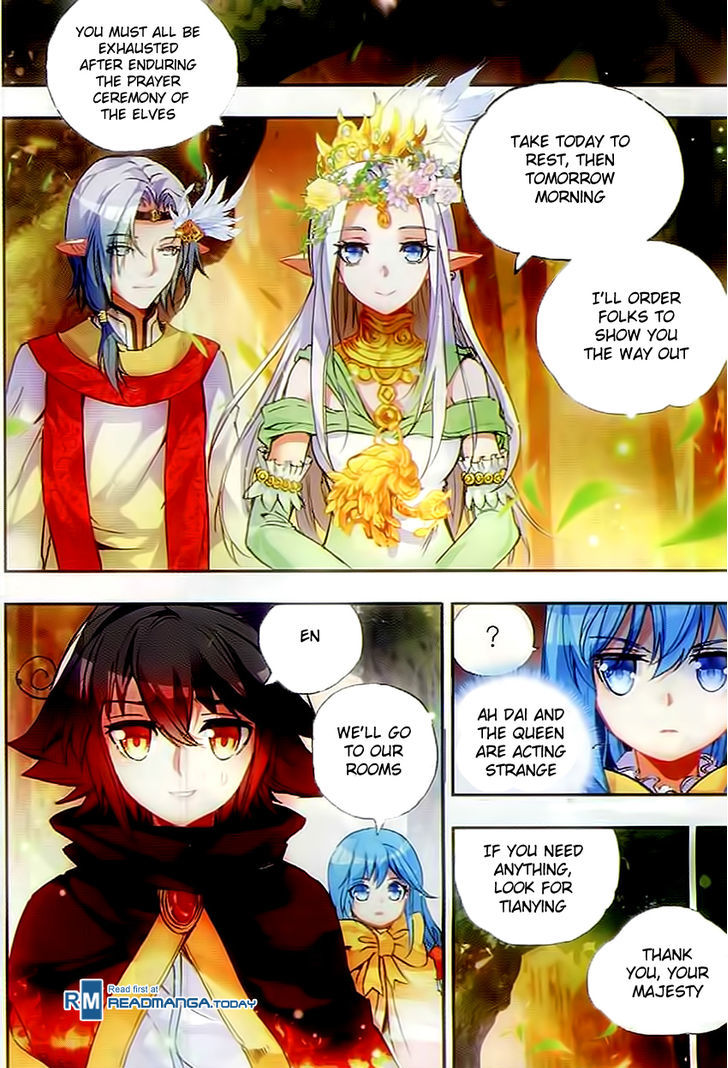 Shanliang De Sishen - Chapter 47