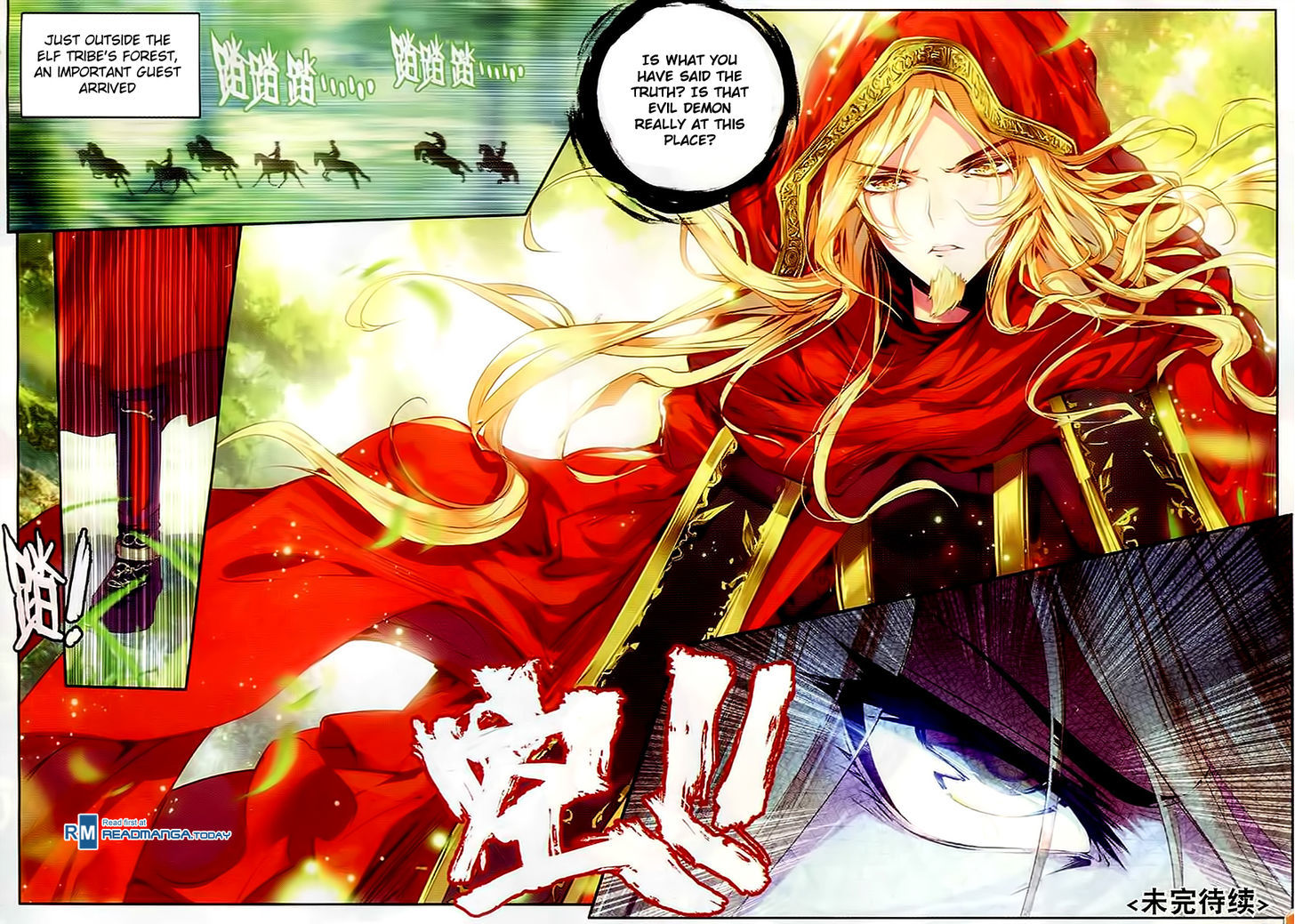 Shanliang De Sishen - Chapter 47