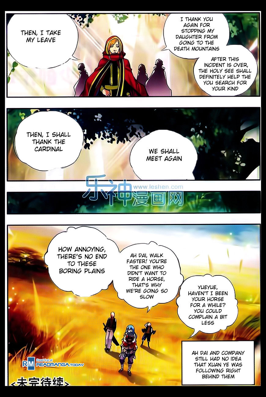 Shanliang De Sishen - Chapter 48