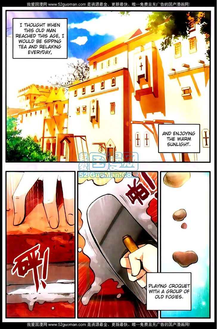 Shanliang De Sishen - Chapter 23