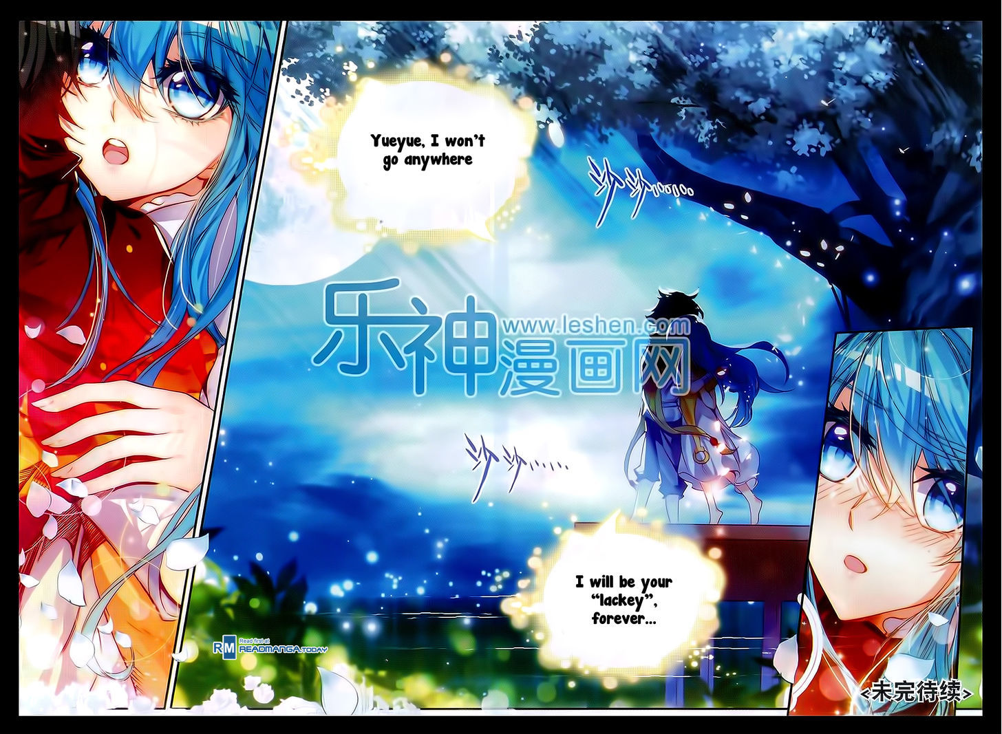 Shanliang De Sishen - Chapter 49