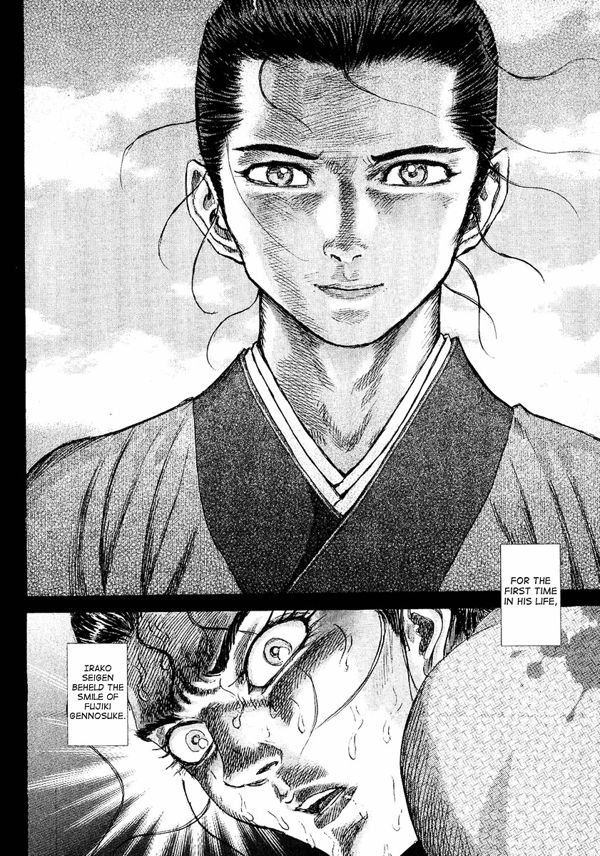 Shigurui - Vol.3 Chapter 11 : Passing On The Secret Art