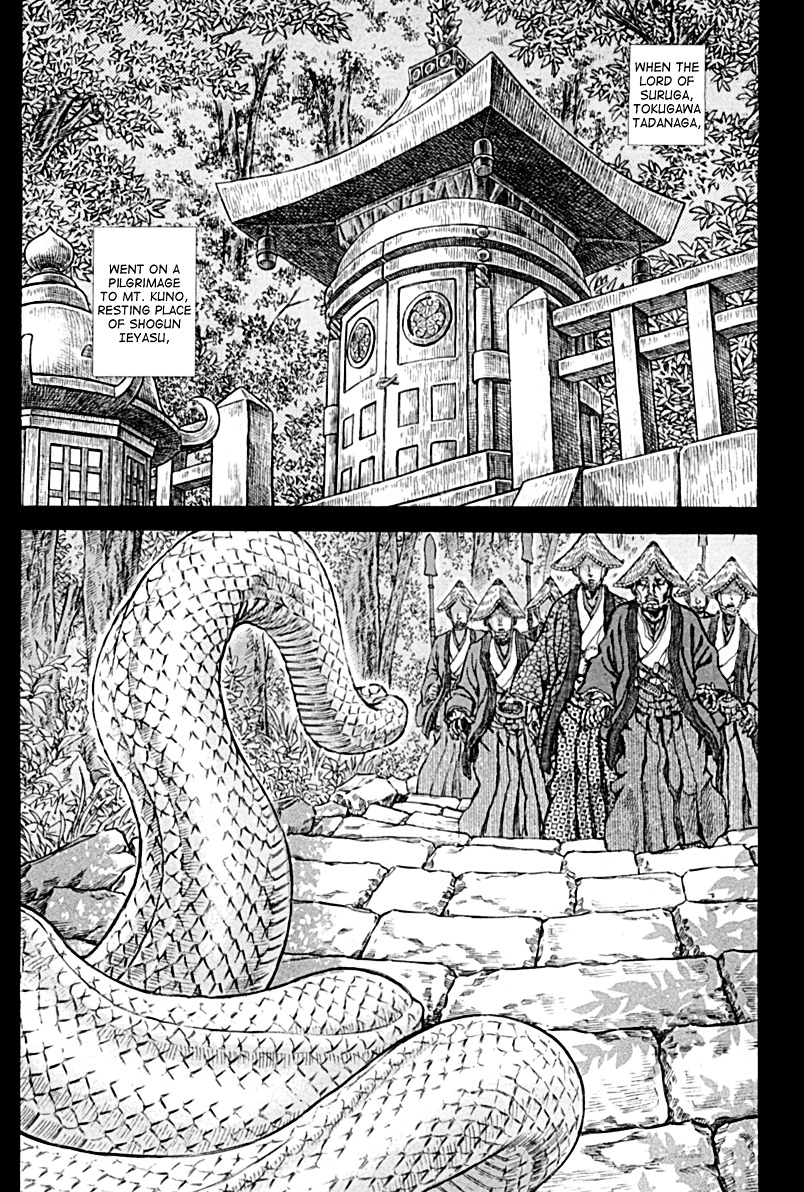 Shigurui - Vol.11 Chapter 58 : Great Serpent