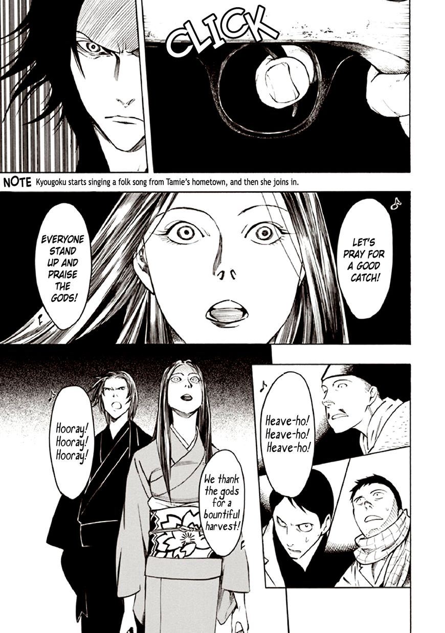 Kyoukotsu No Yume - Chapter 10