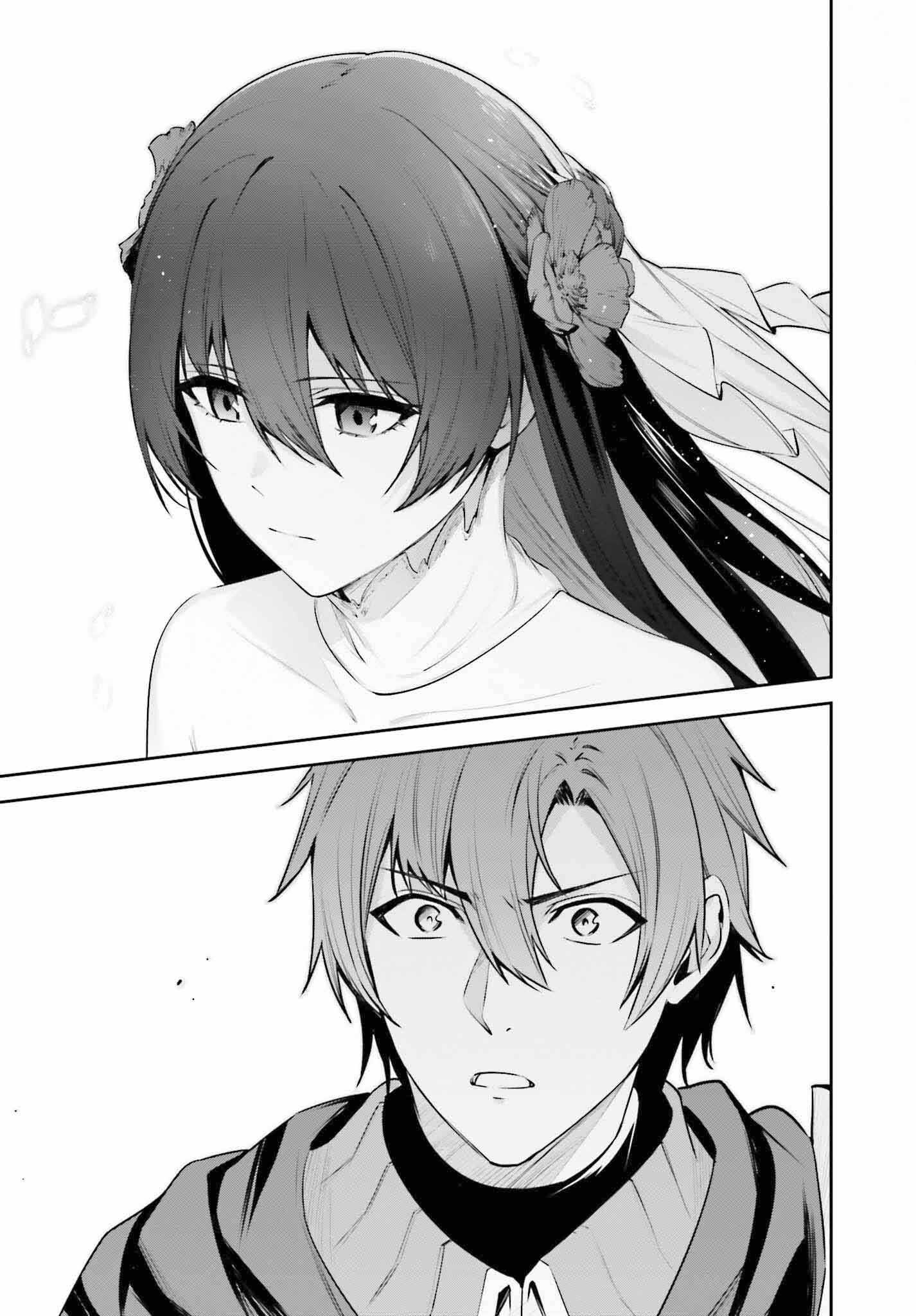 Unnamed Memory - Chapter 38