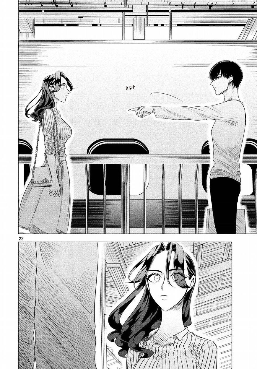 Raise Wa Tanin Ga Ii - Chapter 9 : Love Triangle From Hell (Part 2 Of 2)