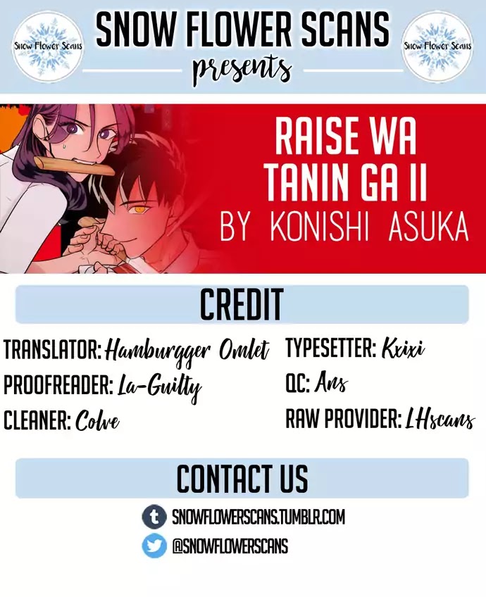 Raise Wa Tanin Ga Ii - Chapter 4: I'll Show You How Sincere I Am. I Want This To Work Out, I Want You To Like Me Even Just A Little