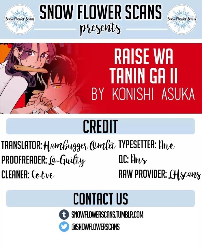 Raise Wa Tanin Ga Ii - Chapter 3.1: I’ll Show You How Sincere I..