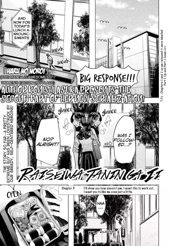 Raise Wa Tanin Ga Ii - Chapter 3.1: I’ll Show You How Sincere I..