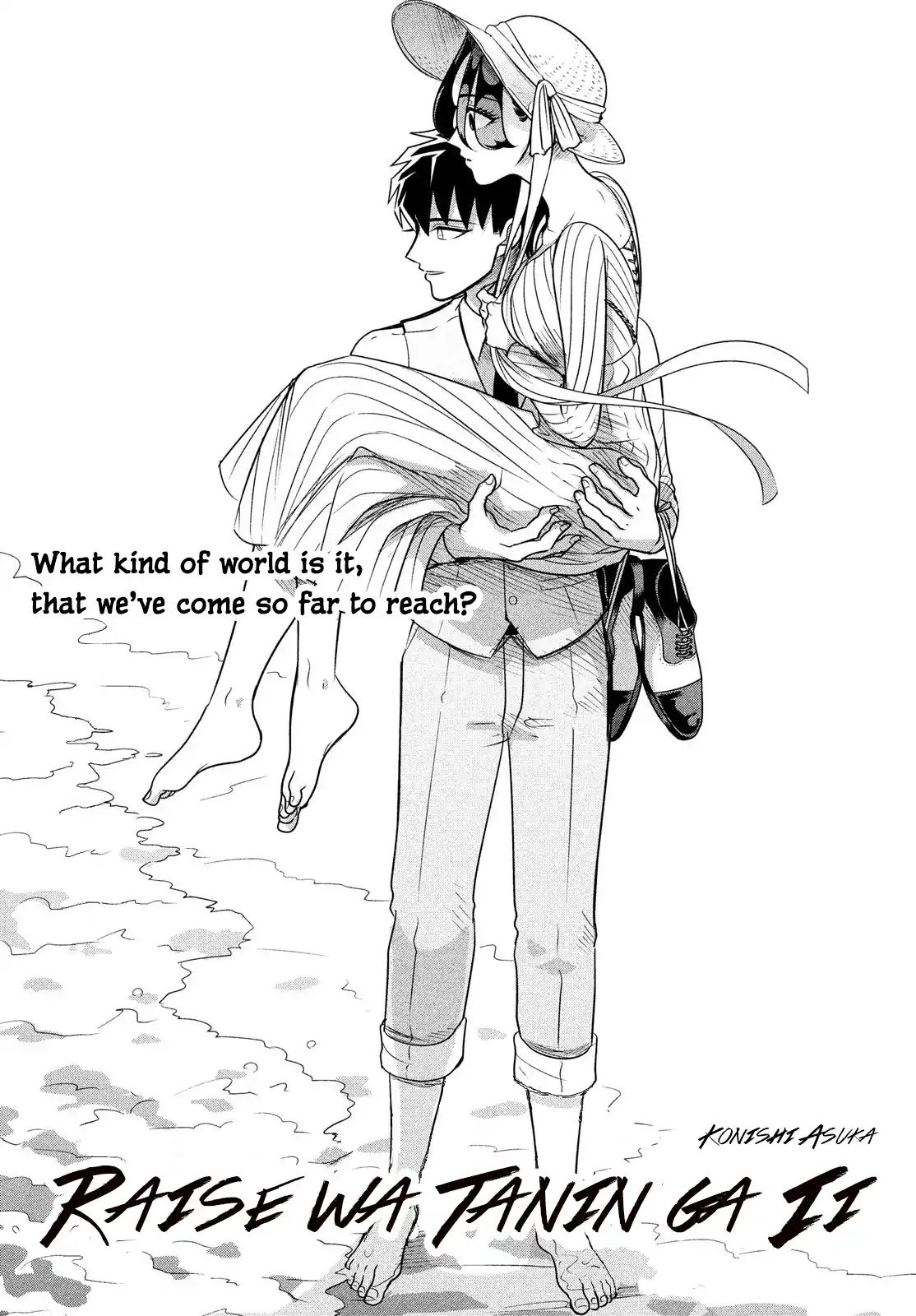 Raise Wa Tanin Ga Ii - Vol.3 Chapter 11: I Can't Tell If You're Smart Or Stupid