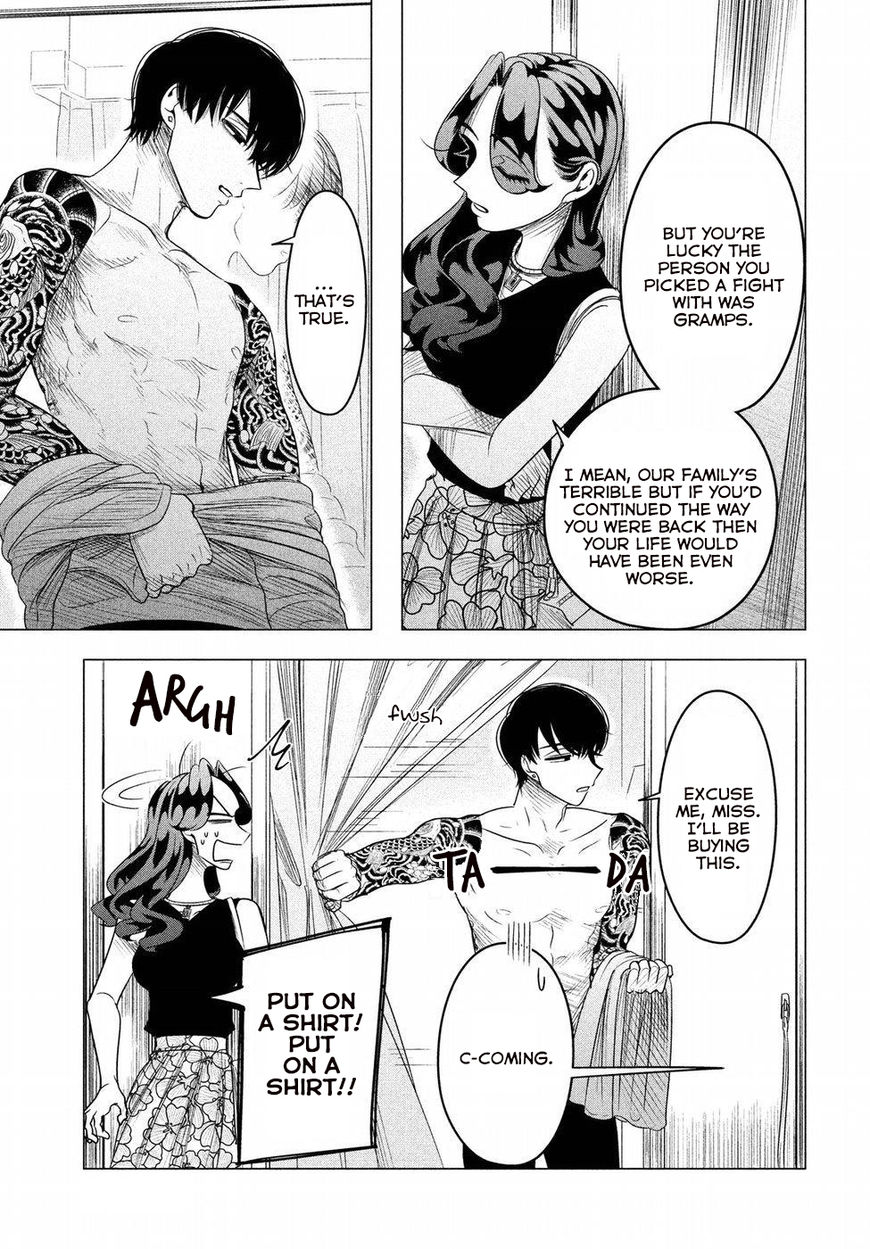 Raise Wa Tanin Ga Ii - Chapter 8 : Love Triangle From Hell (Part 1 Of 2)