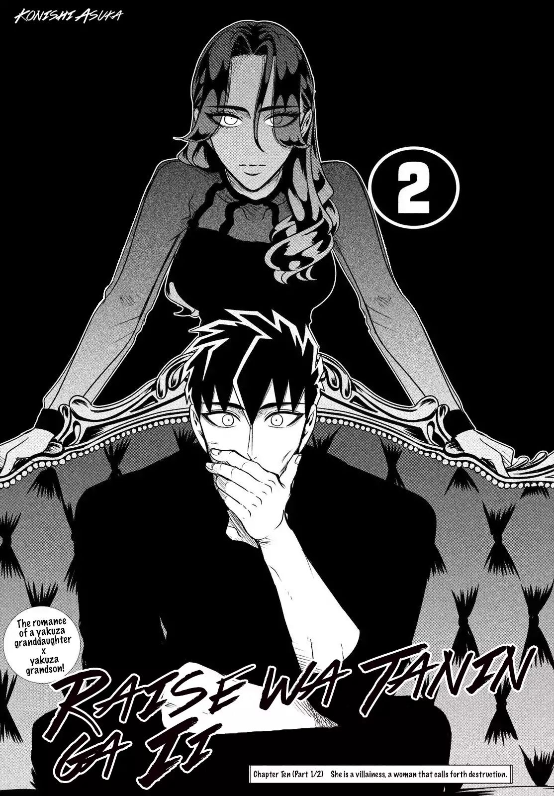 Raise Wa Tanin Ga Ii - Vol.2 Chapter 10: She's A Villainess, A Woman That Calls Forth Destruction. (Part 1 Of 2)