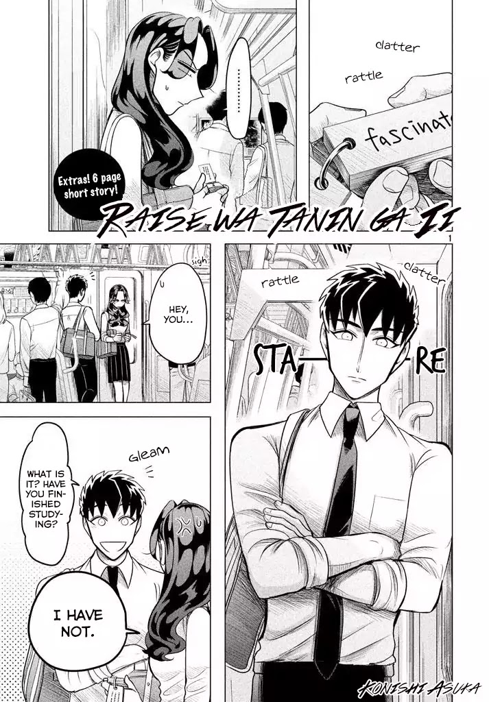 Raise Wa Tanin Ga Ii - Chapter 3.5: Extra