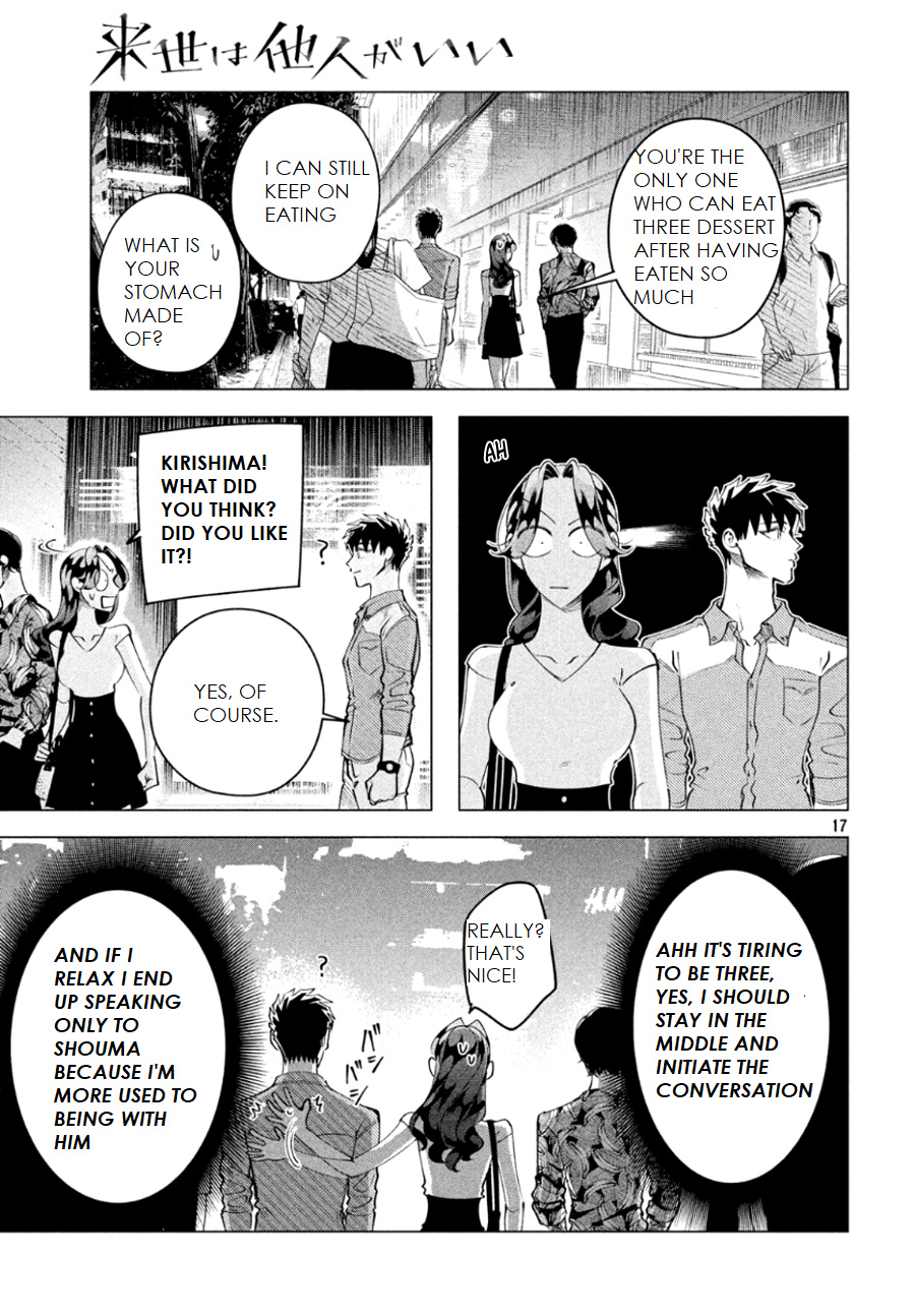 Raise Wa Tanin Ga Ii - Vol.4 Chapter 14.2: I Prefer Hate Than Indifference (Pt 2)