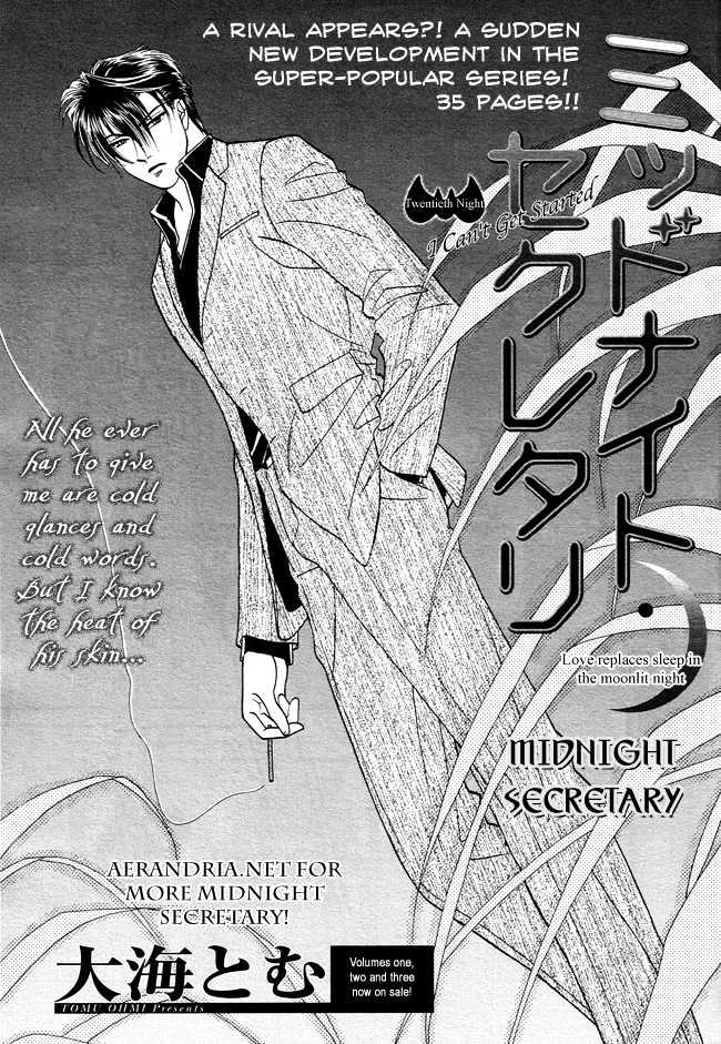 Midnight Secretary - Vol.4 Chapter 20 : I Can T Get Started