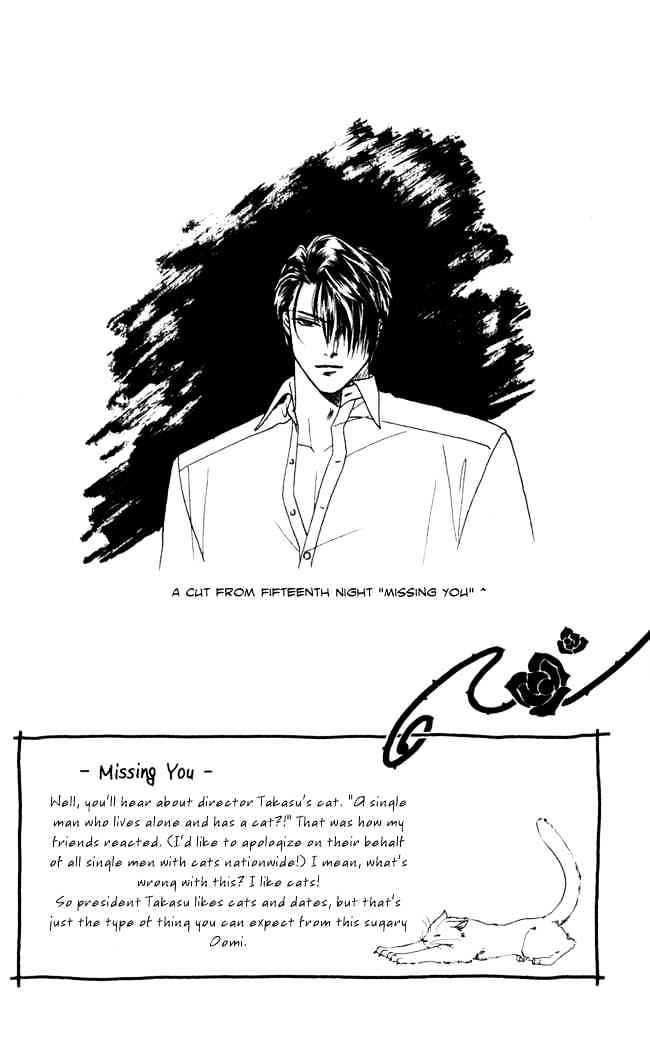 Midnight Secretary - Vol.3 Chapter 14 : Two Weeks  Notice