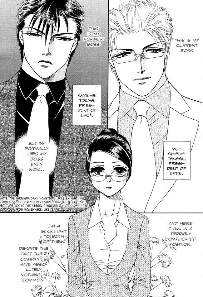 Midnight Secretary - Vol.4 Chapter 17 : Unforgettable