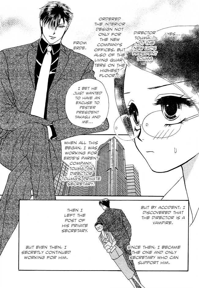 Midnight Secretary - Vol.4 Chapter 17 : Unforgettable