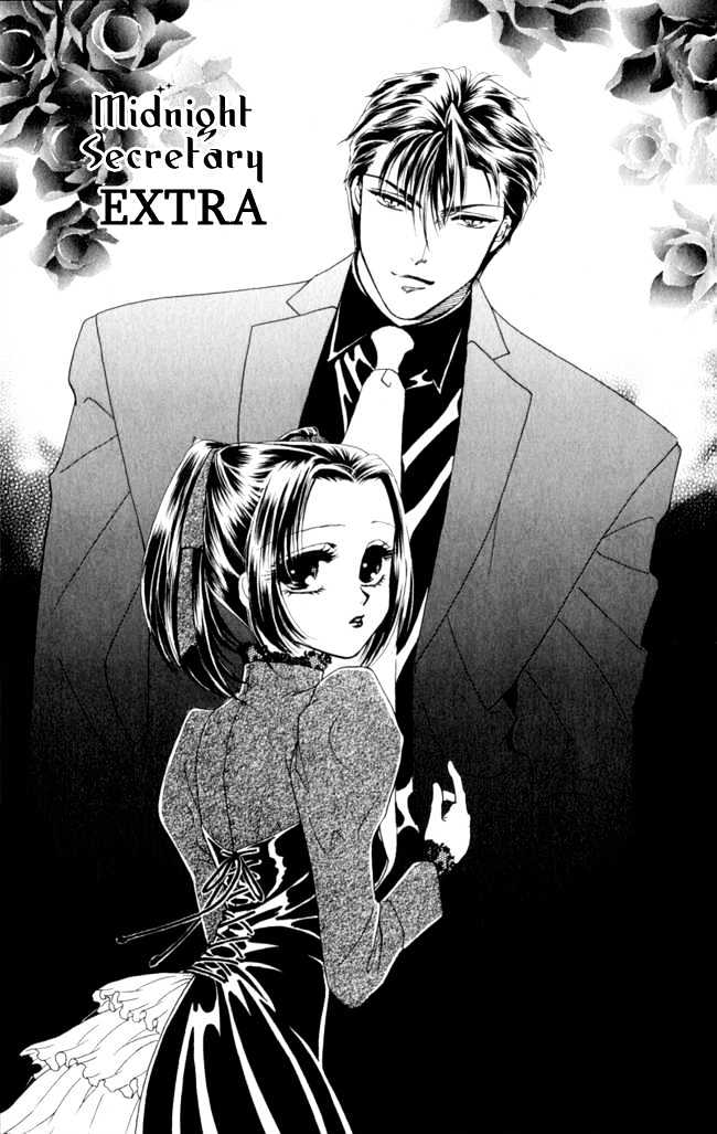 Midnight Secretary - Vol.3 Chapter 15.5 : Extra