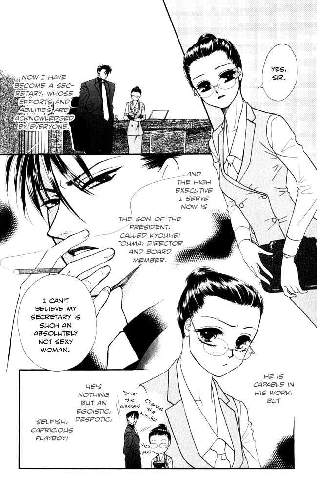 Midnight Secretary - Vol.3 Chapter 15.5 : Extra