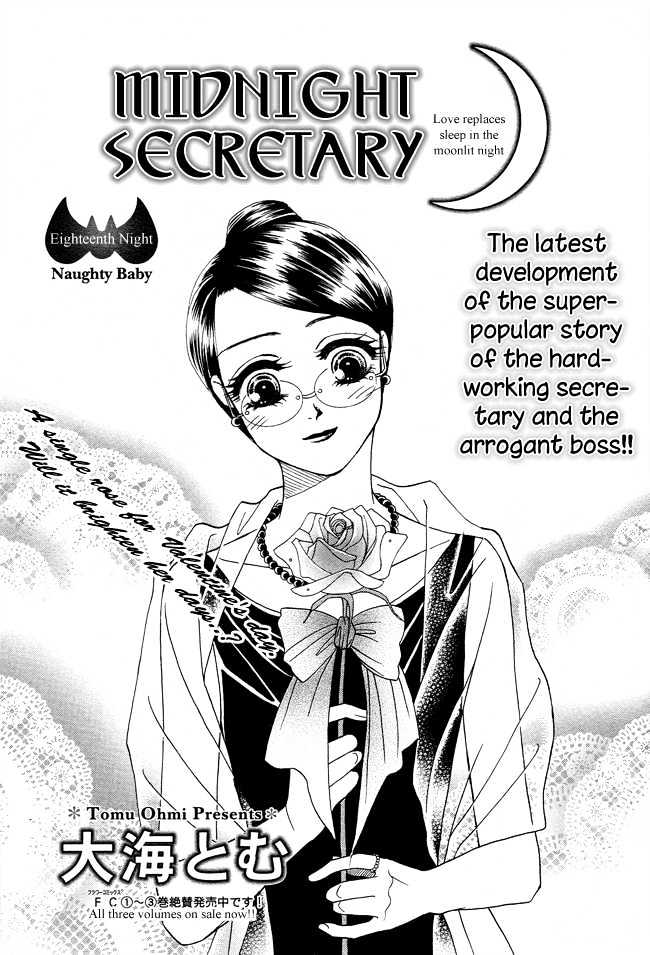 Midnight Secretary - Vol.4 Chapter 18 : Naughty Baby