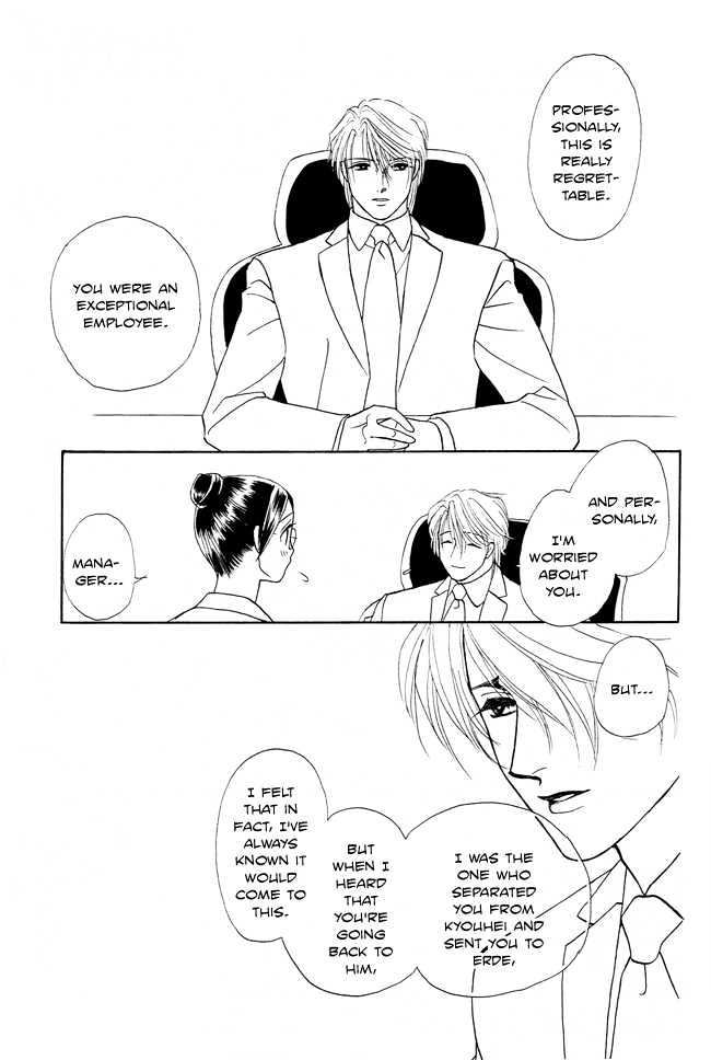 Midnight Secretary - Vol.4 Chapter 18 : Naughty Baby